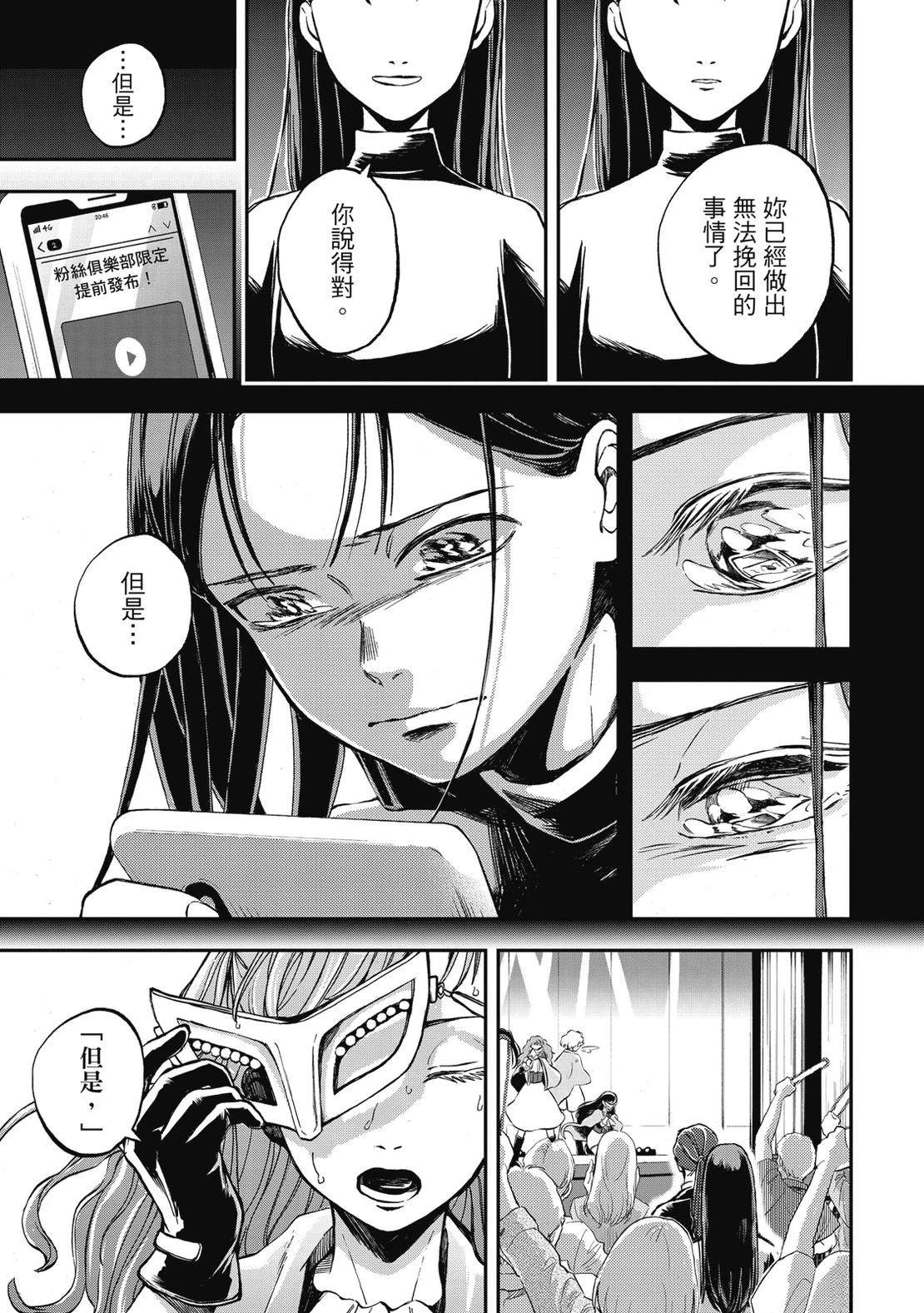 第147页