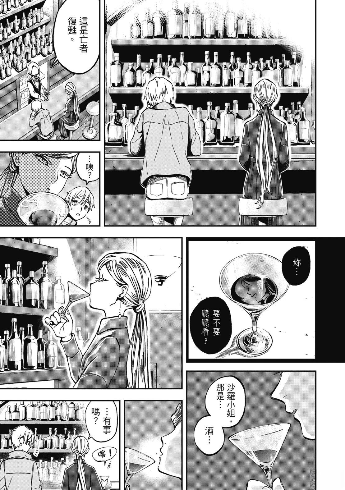 第153页