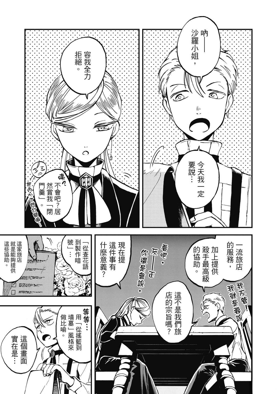 第157页
