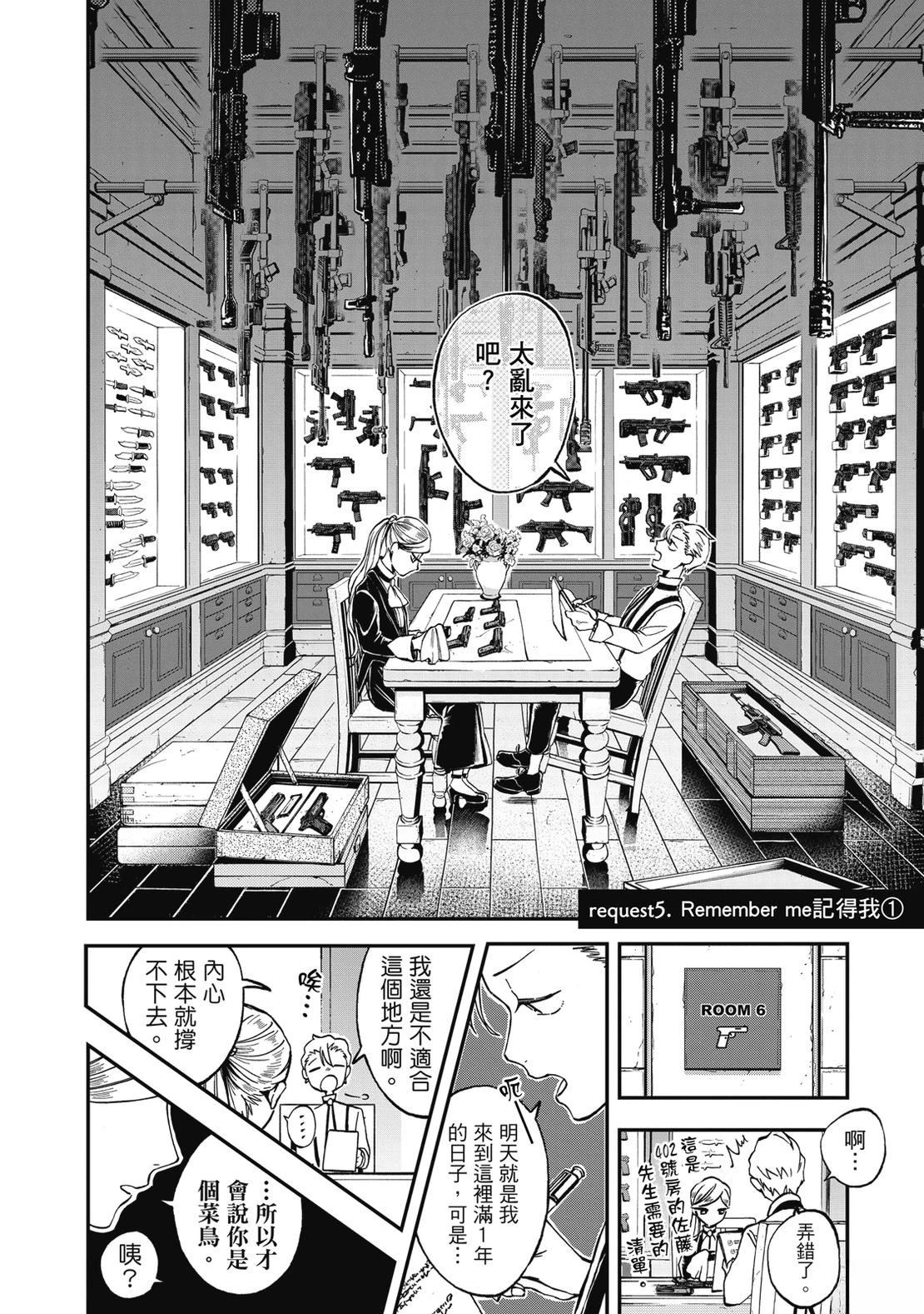 第158页