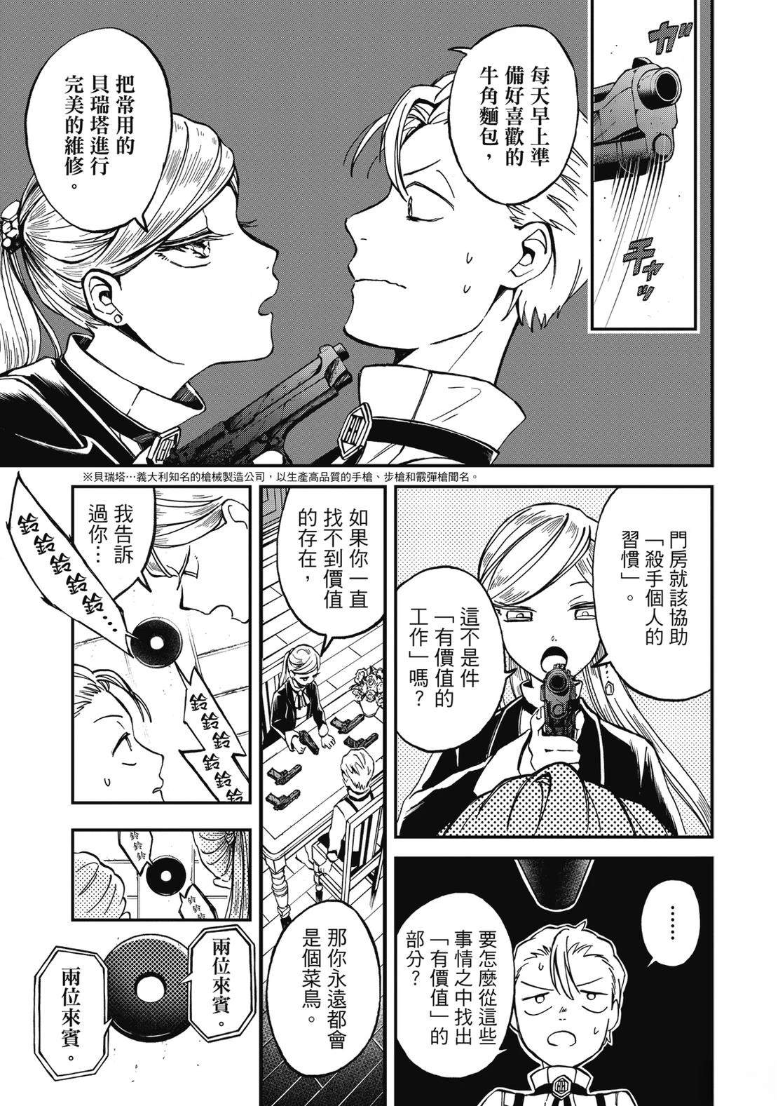 第159页