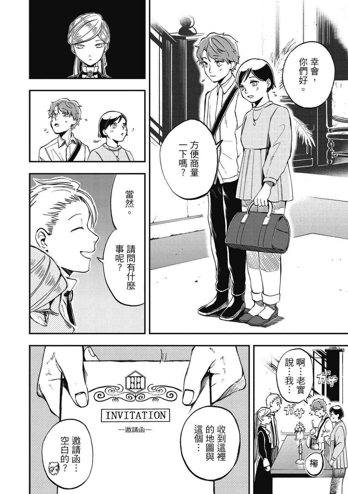 第160页