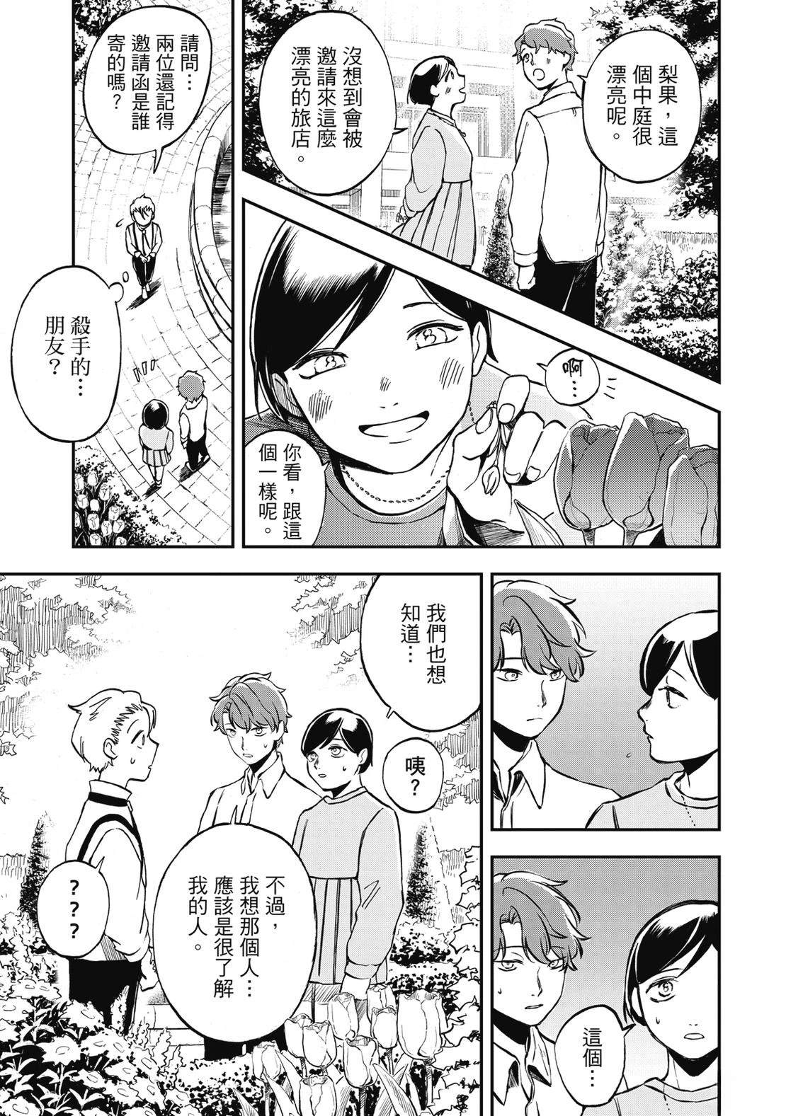 第163页