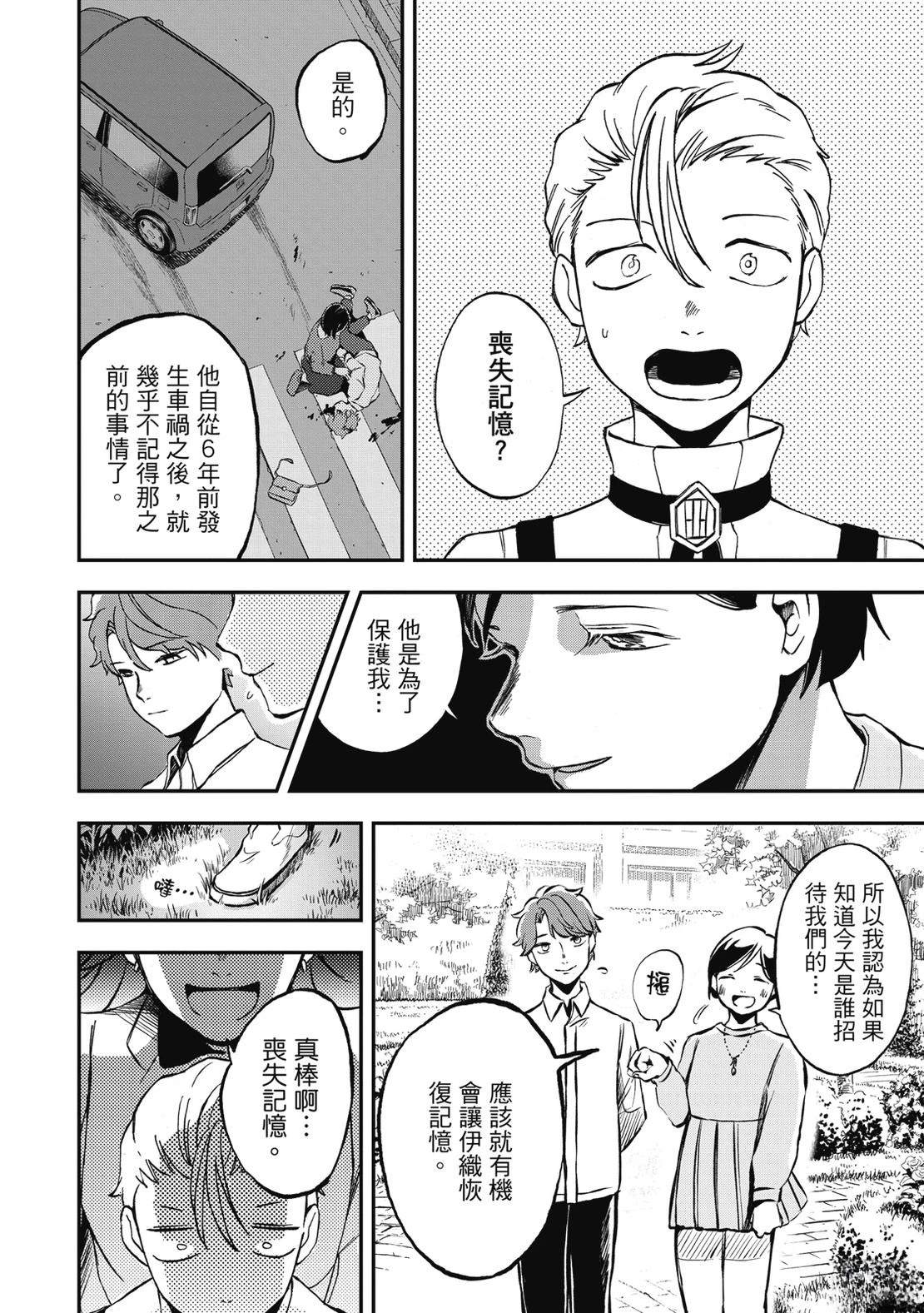 第164页