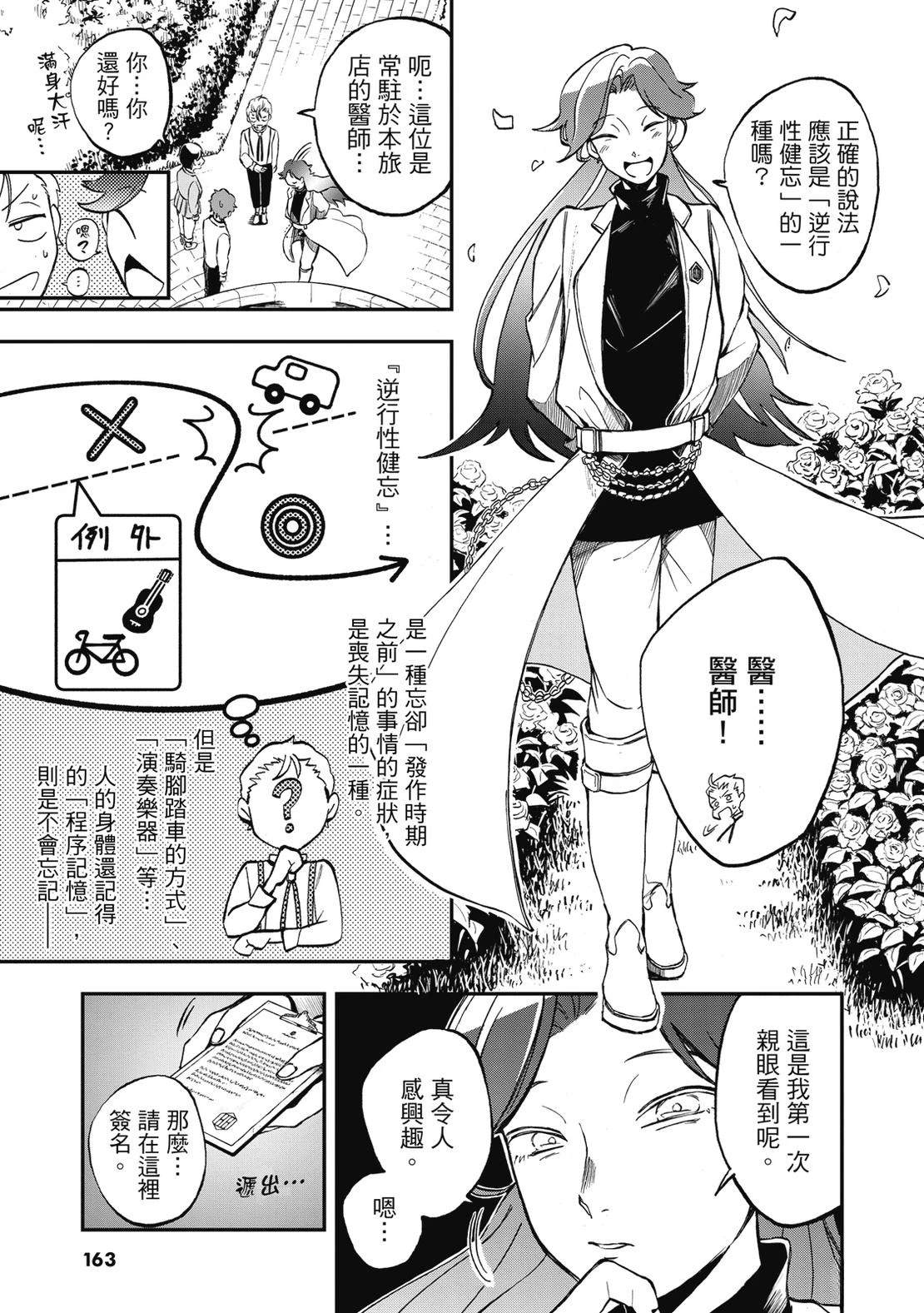 第165页