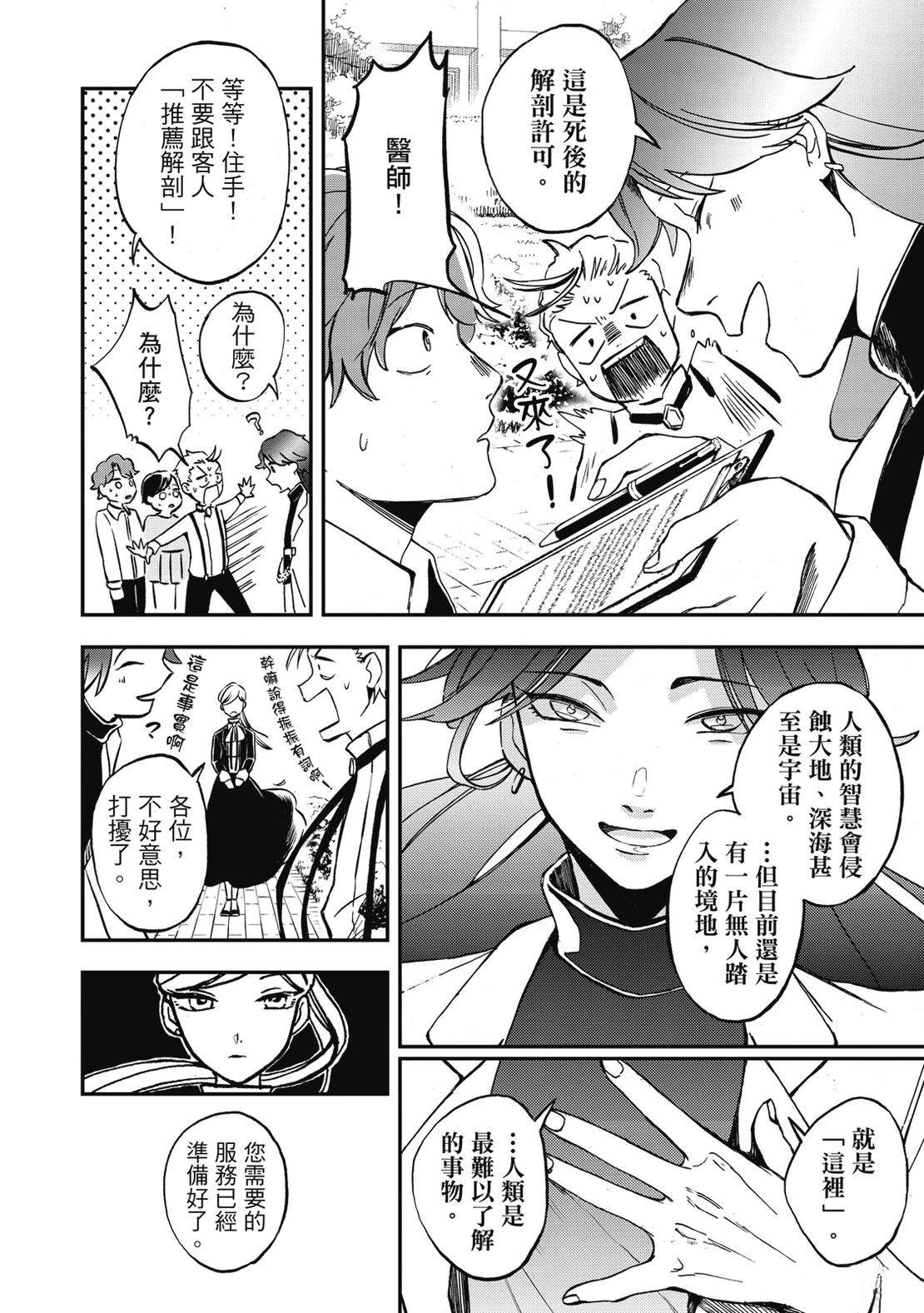 第166页