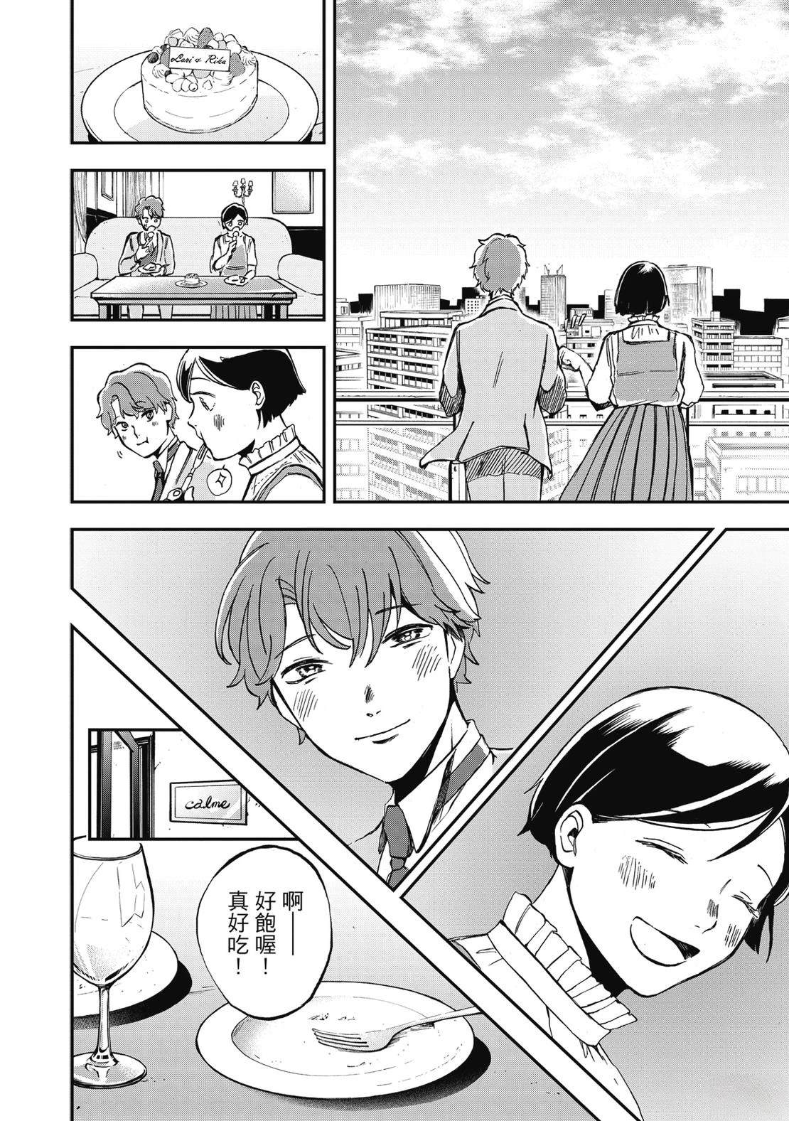 第168页