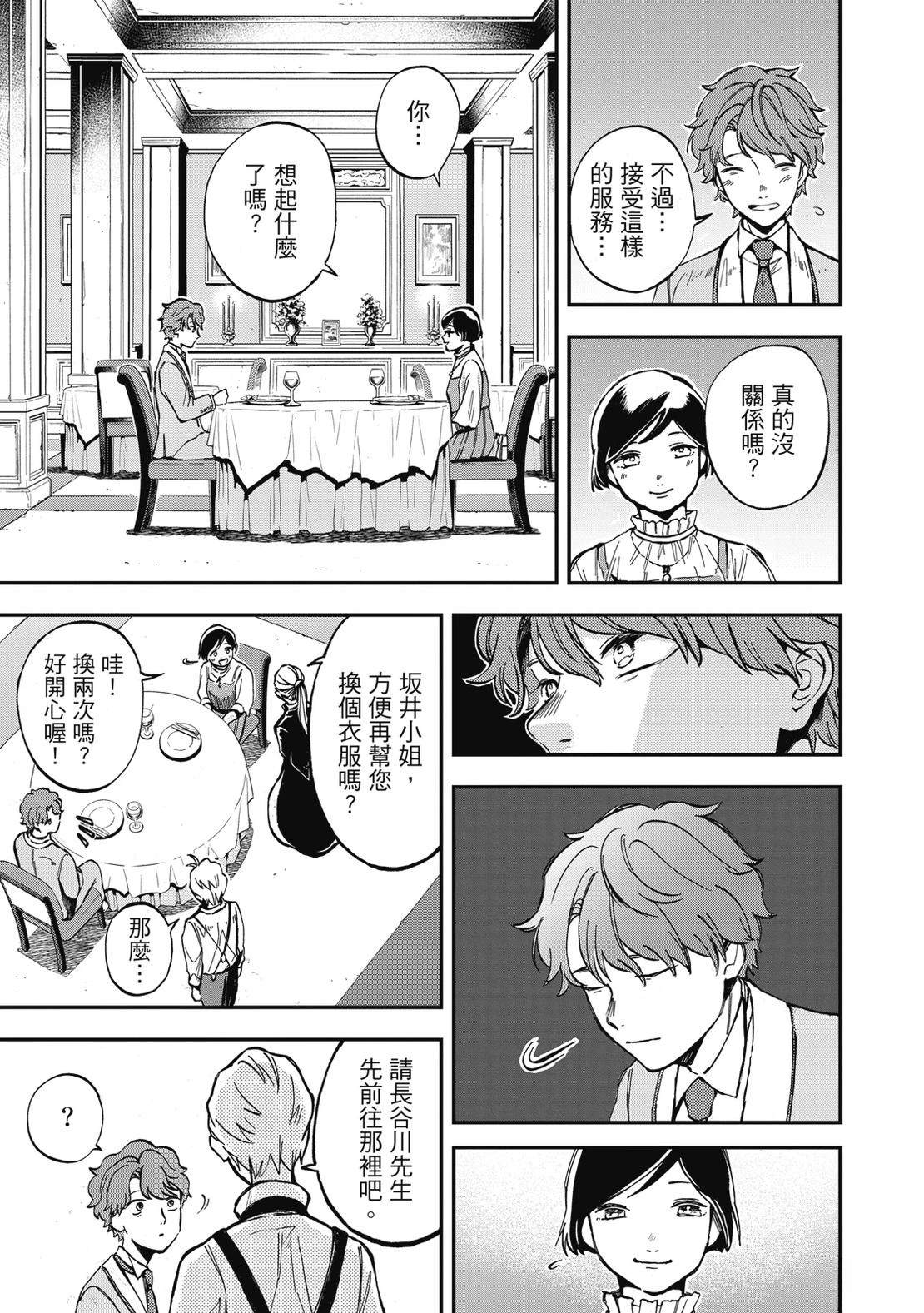 第169页
