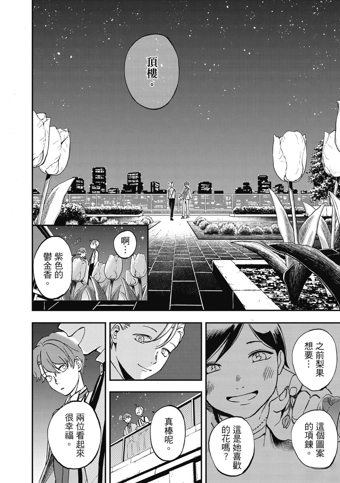 第170页