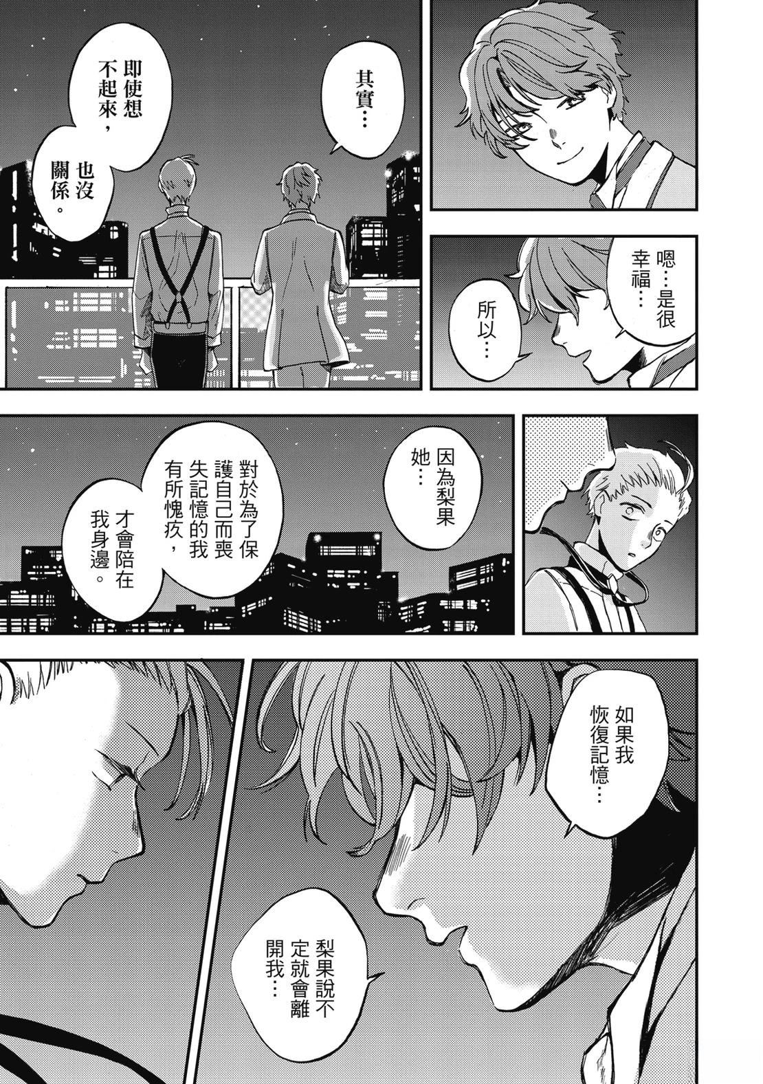第171页