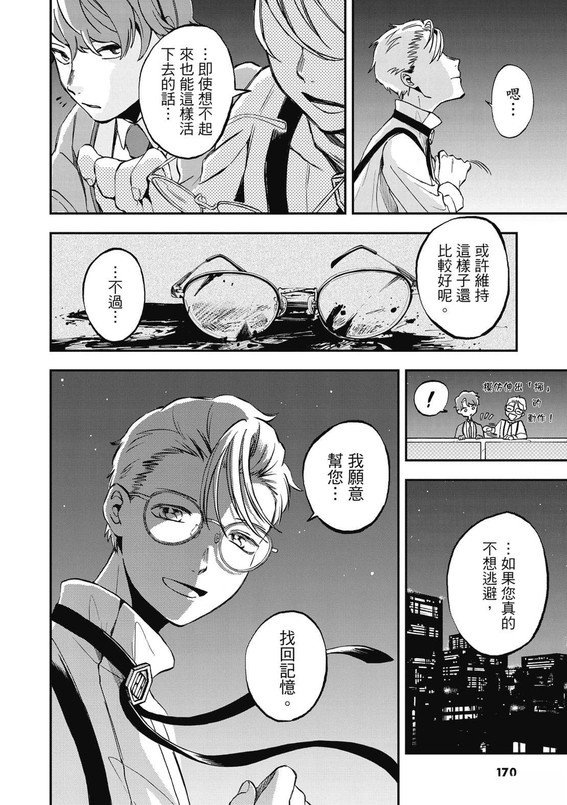 第172页