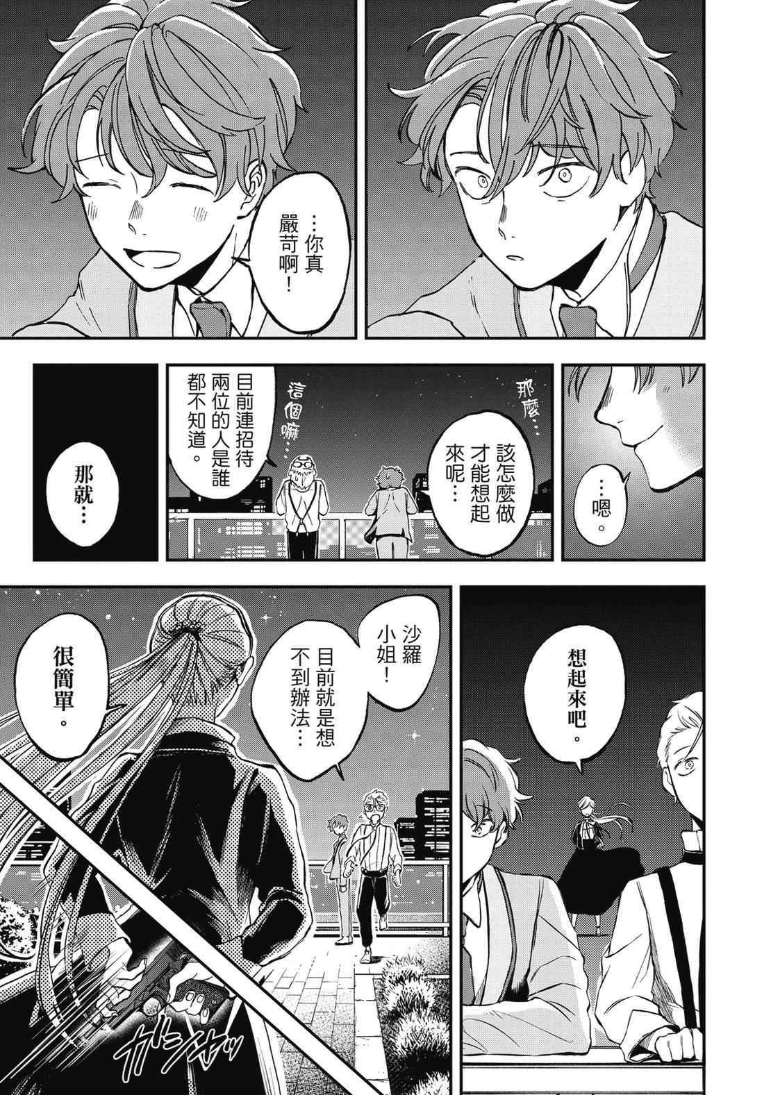 第173页