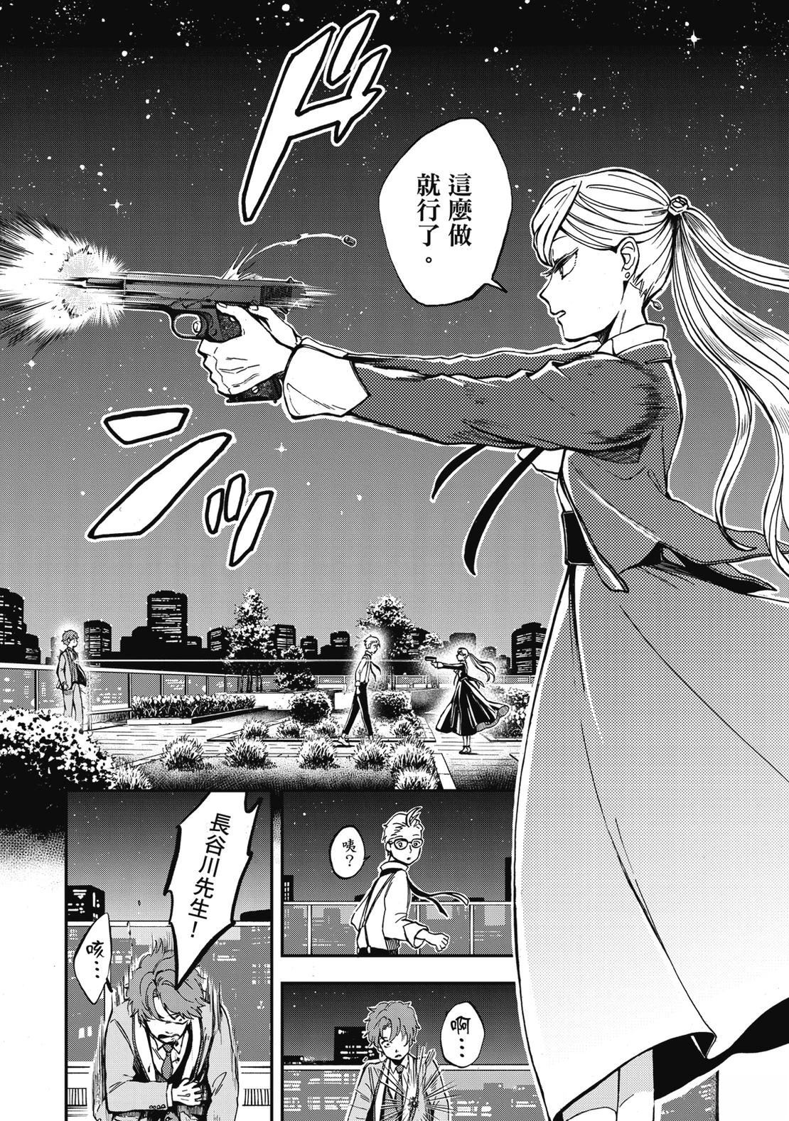 第174页