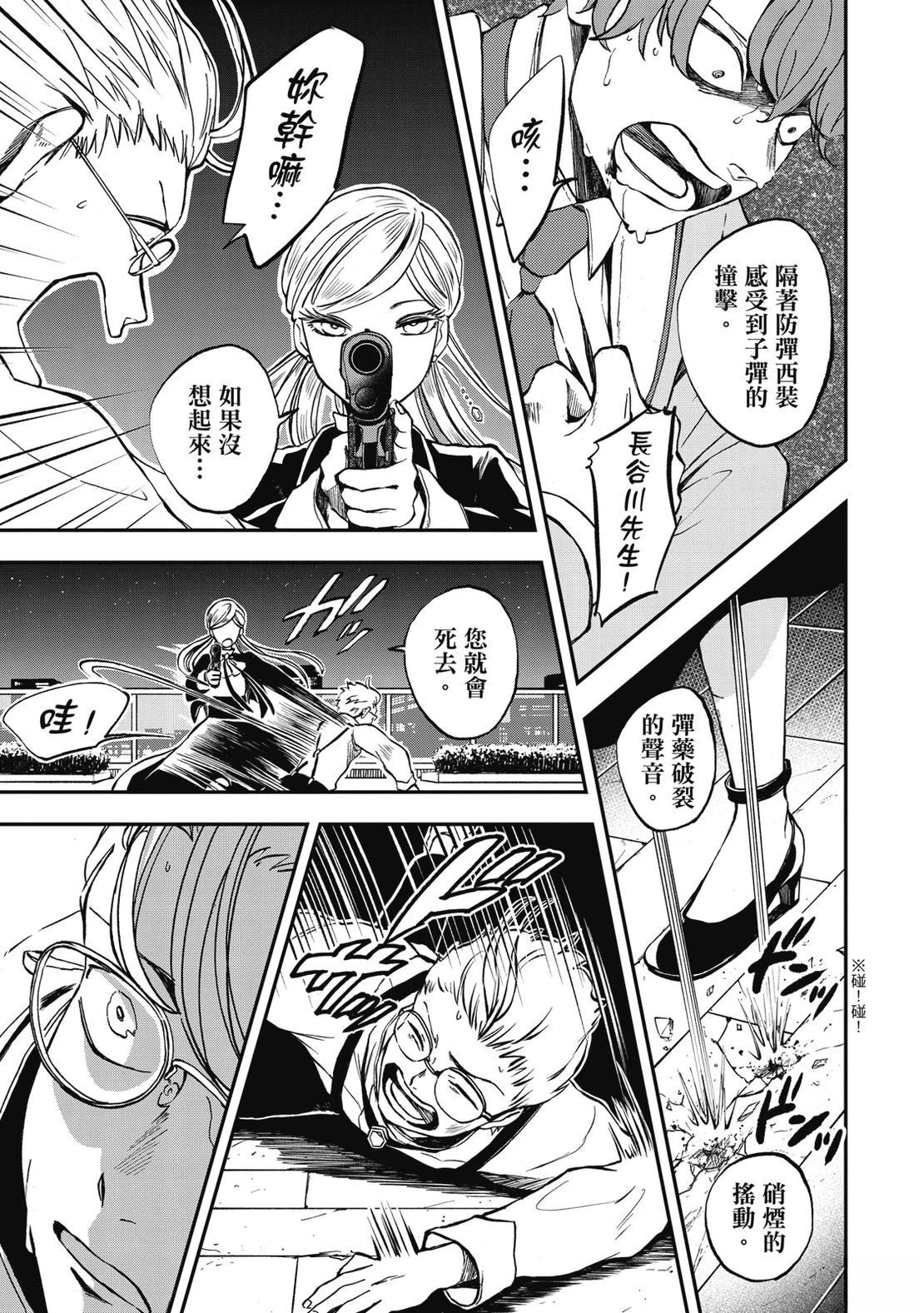 第175页