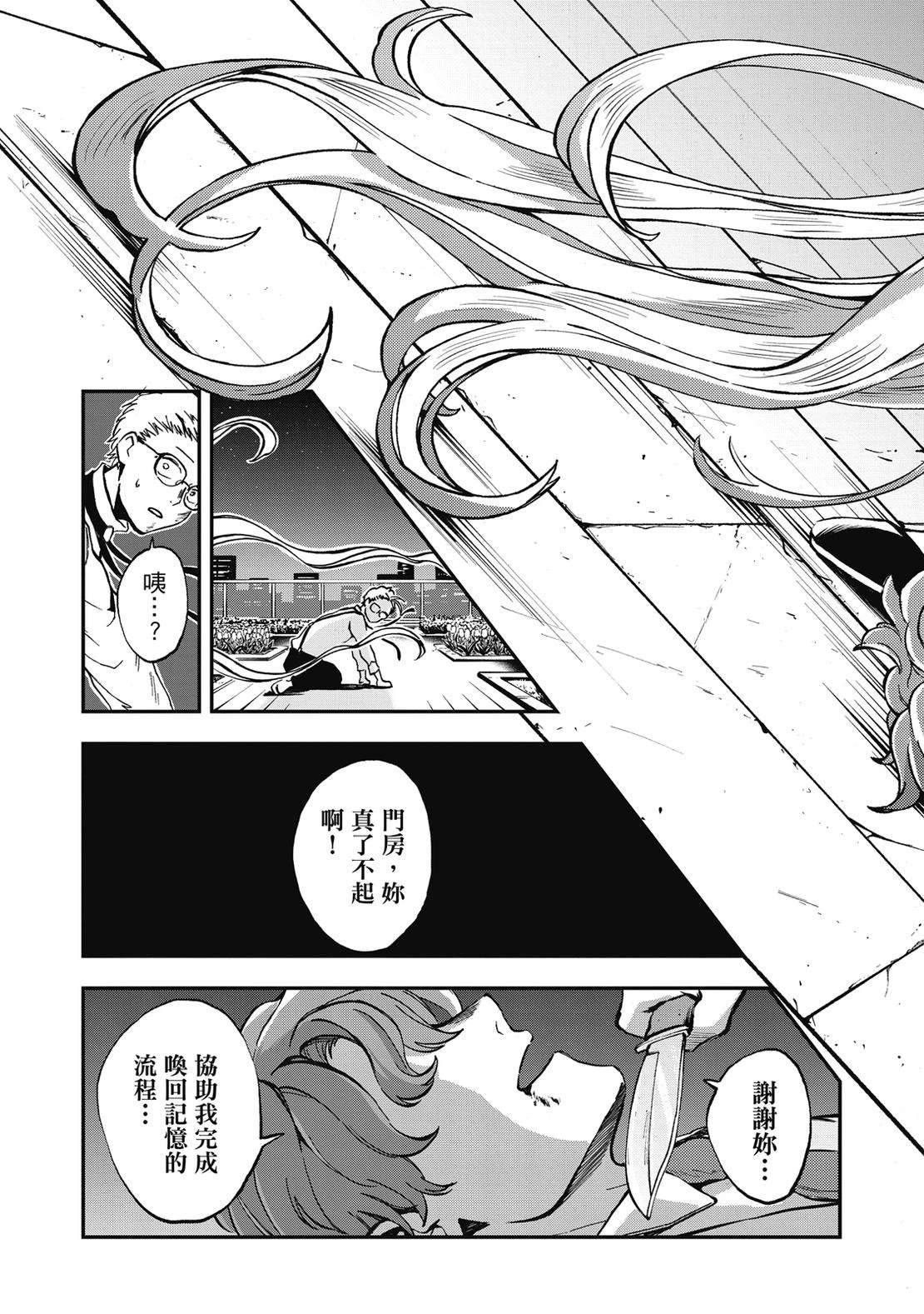 第179页
