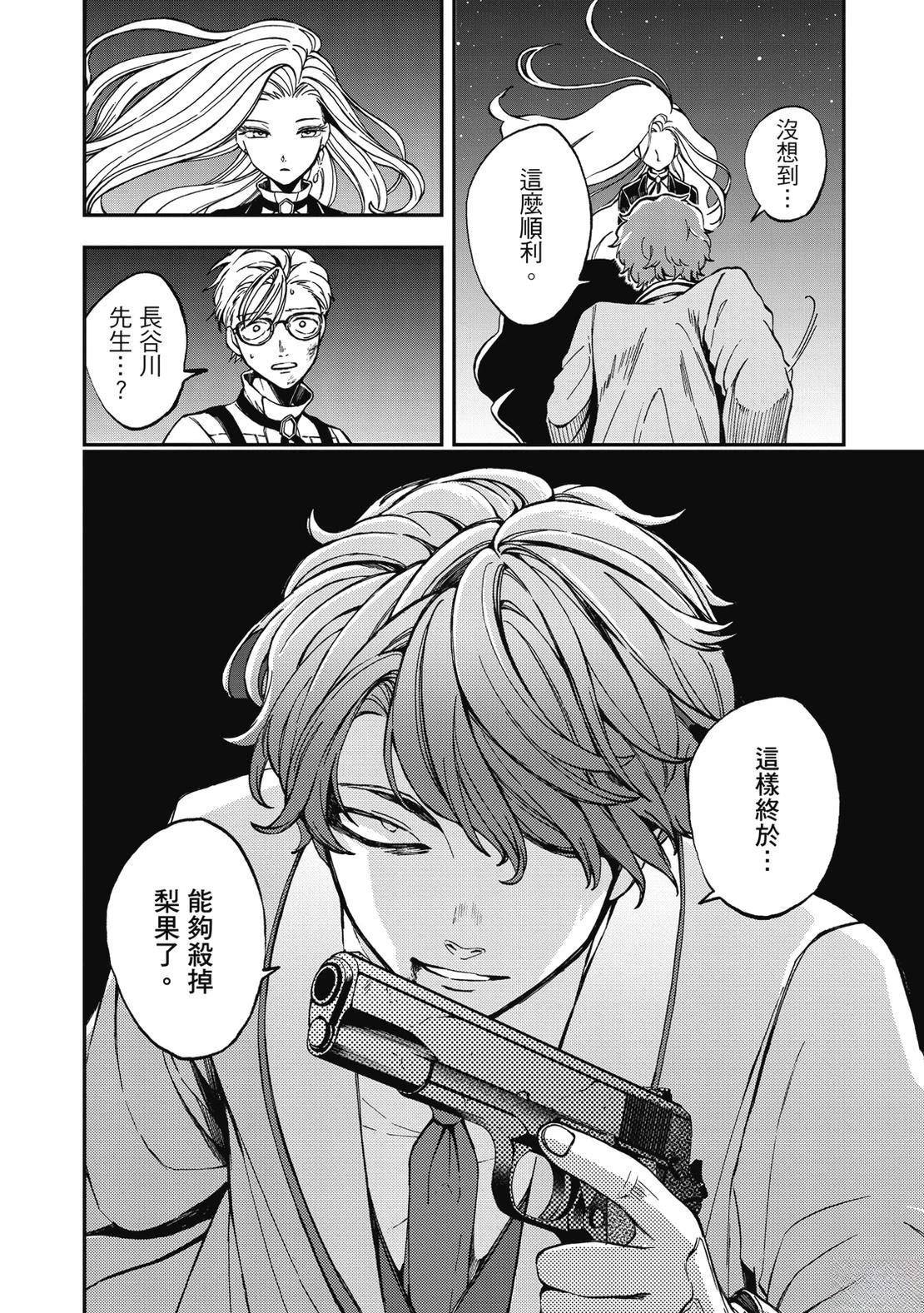 第180页