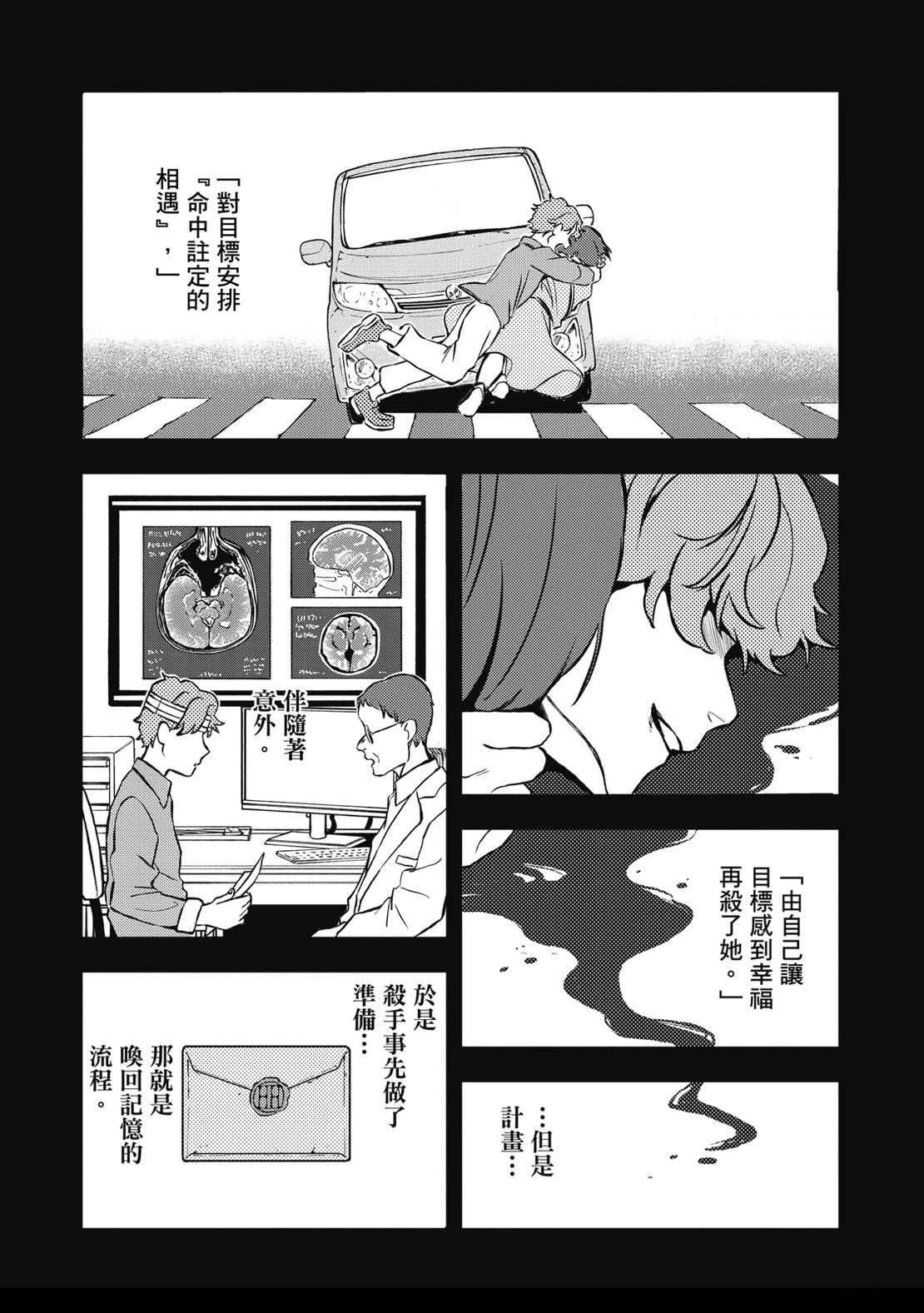 第183页