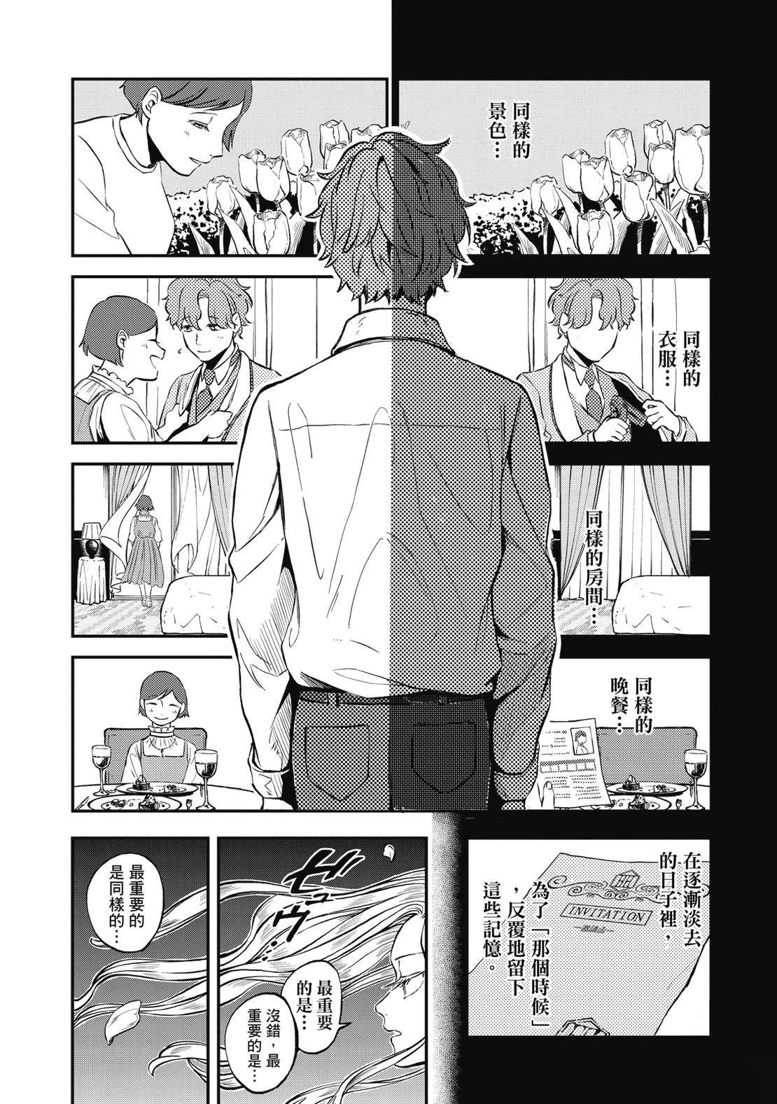 第184页