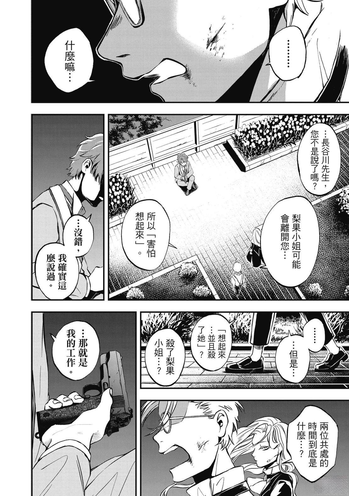 第186页
