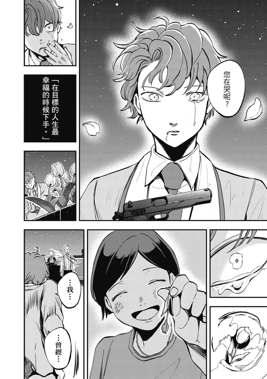 第188页