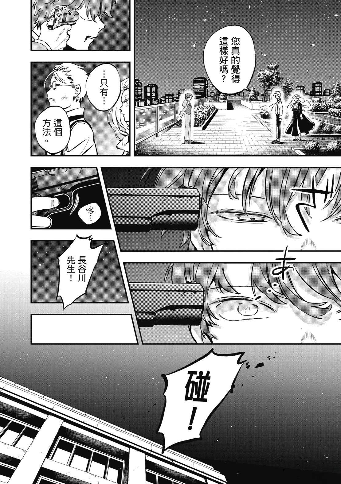 第190页