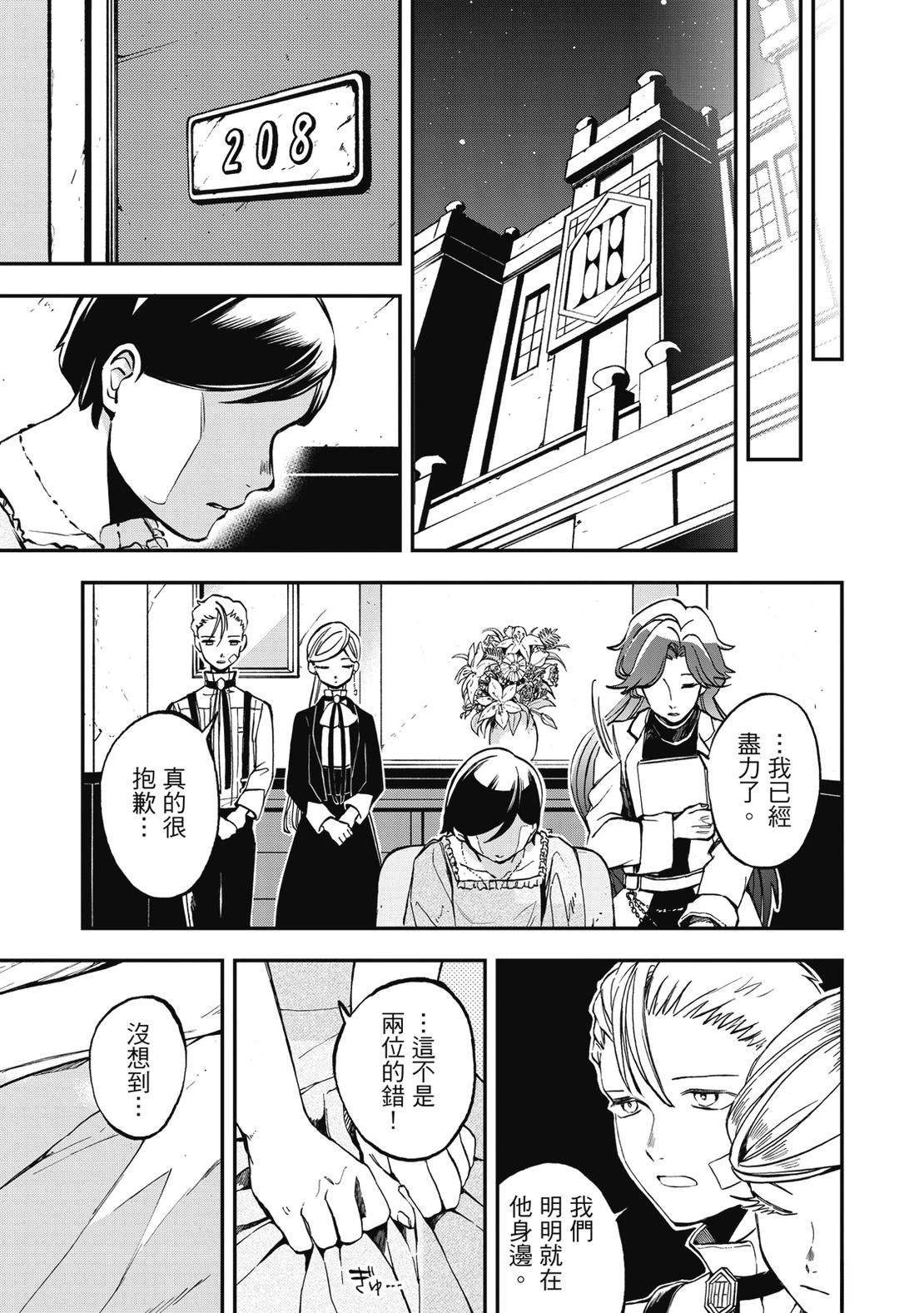 第191页