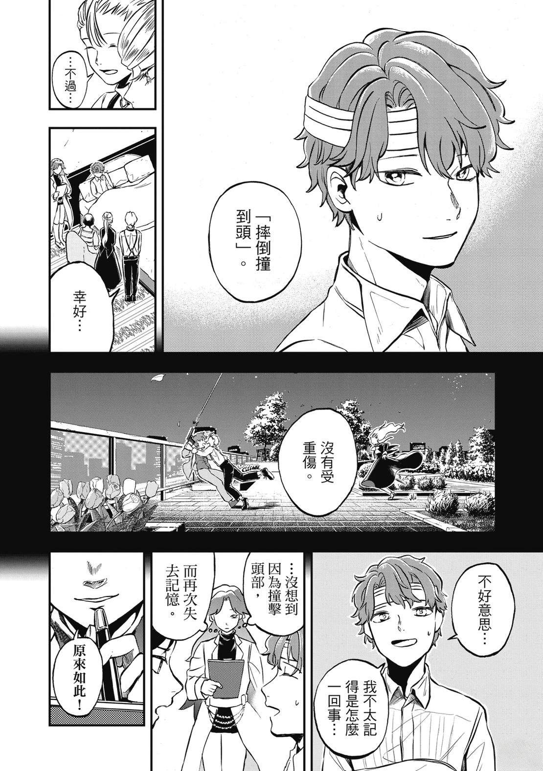 第192页