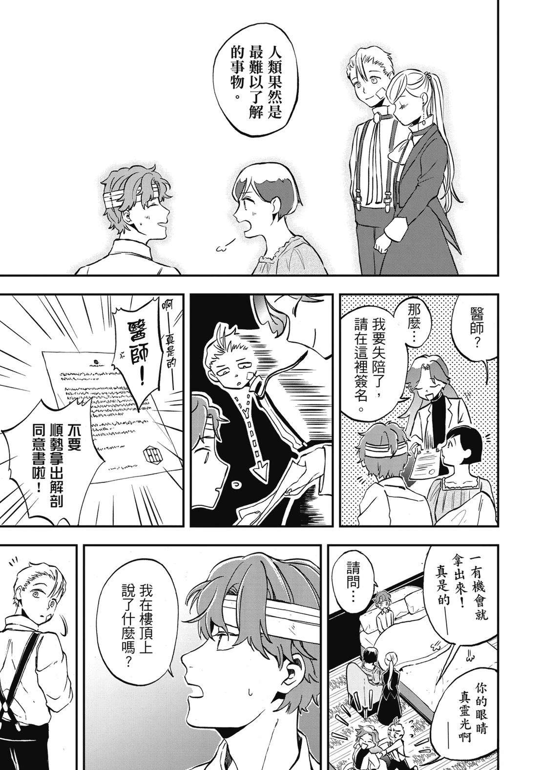 第193页