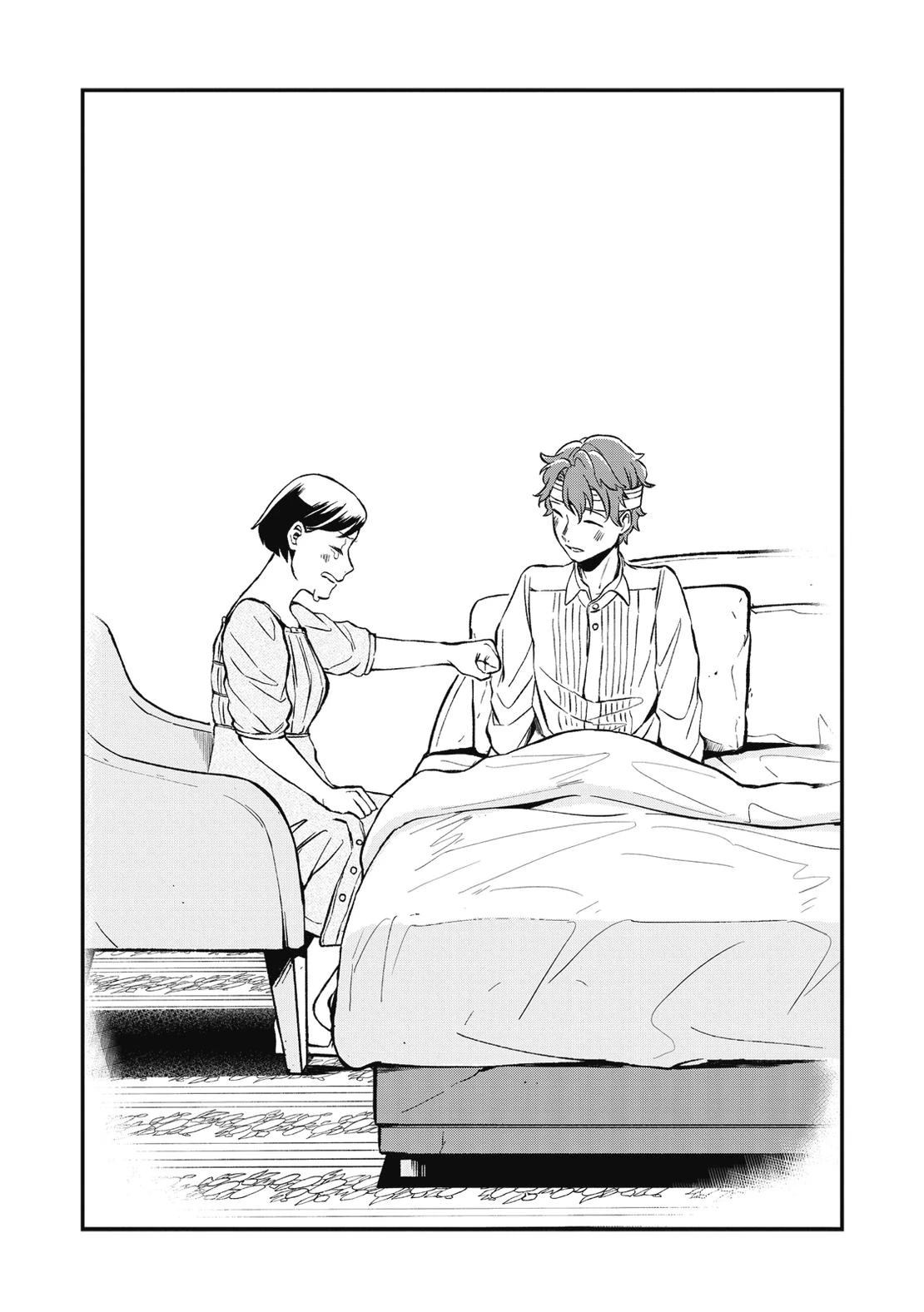 第197页