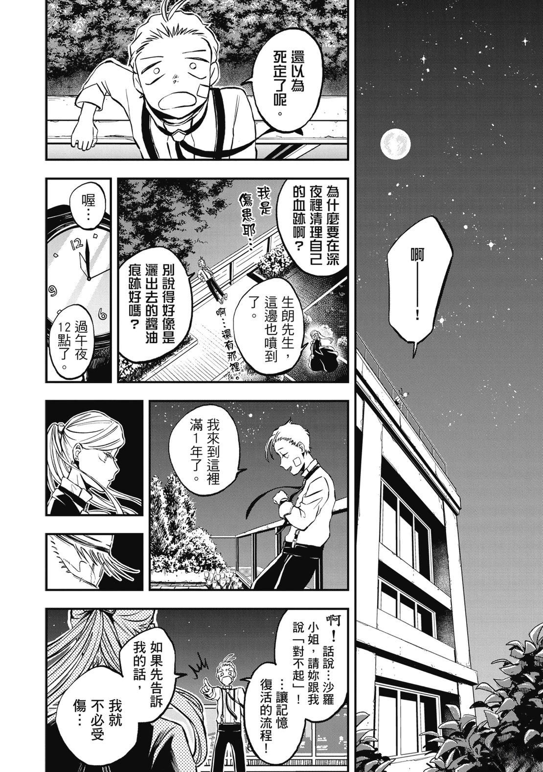 第198页