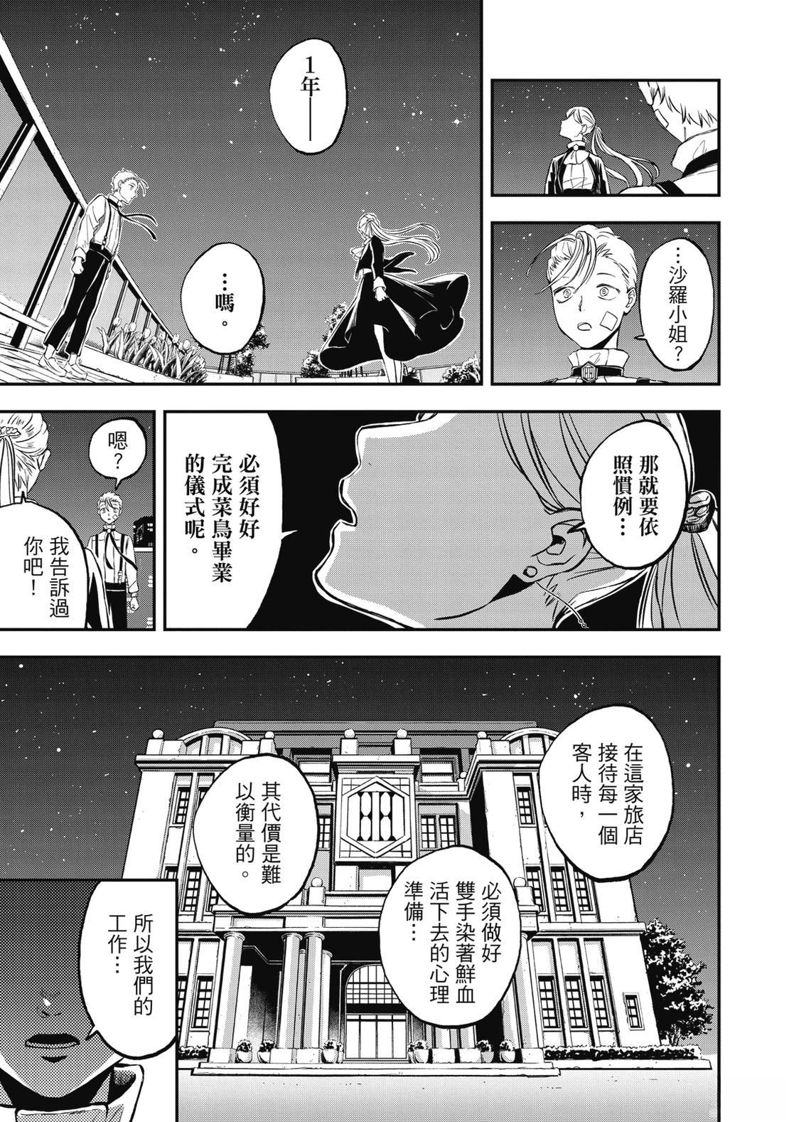 第199页