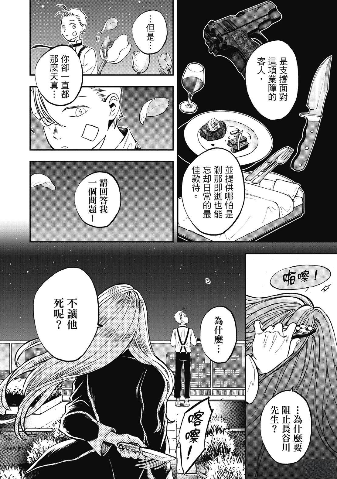 第200页