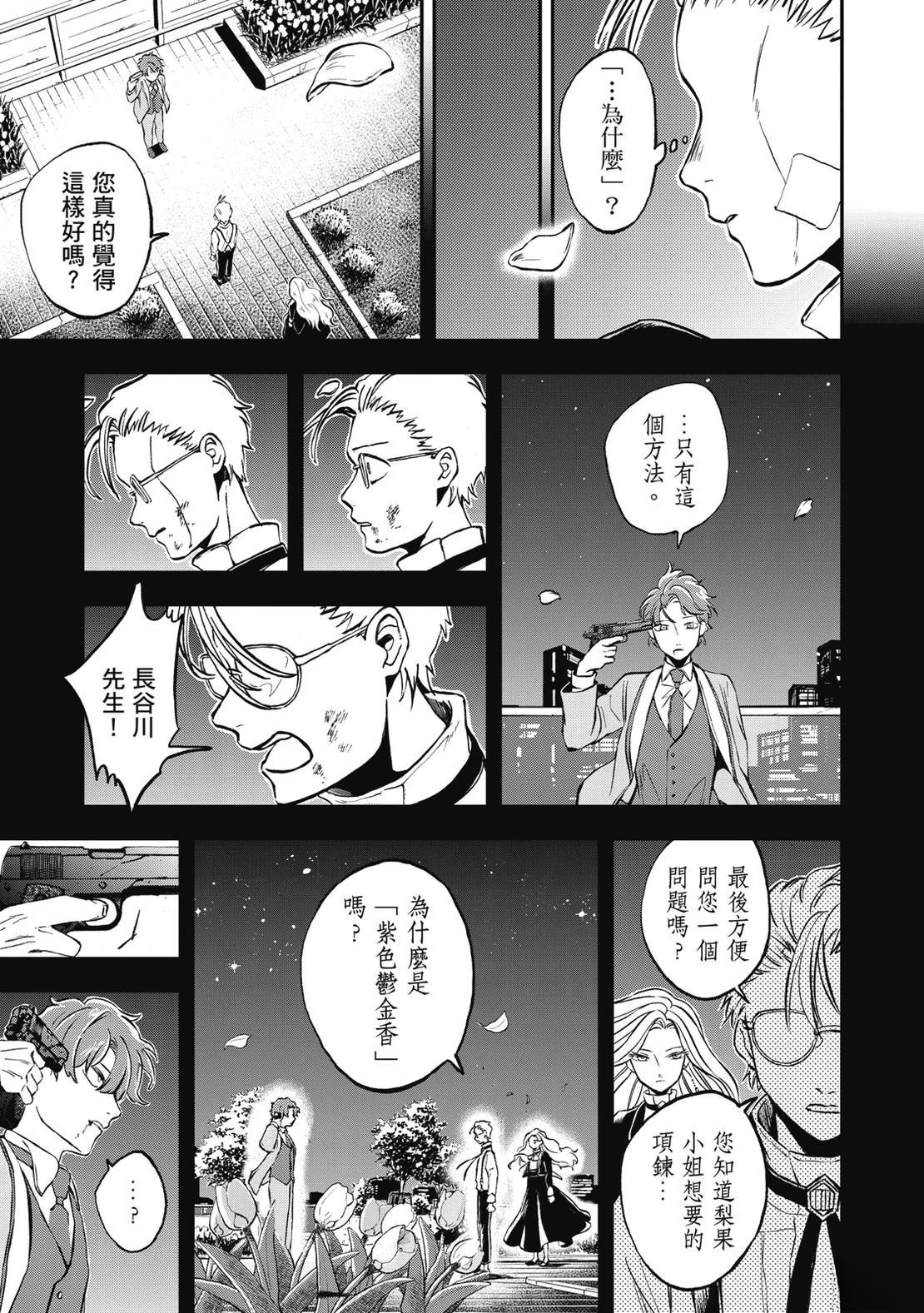 第201页