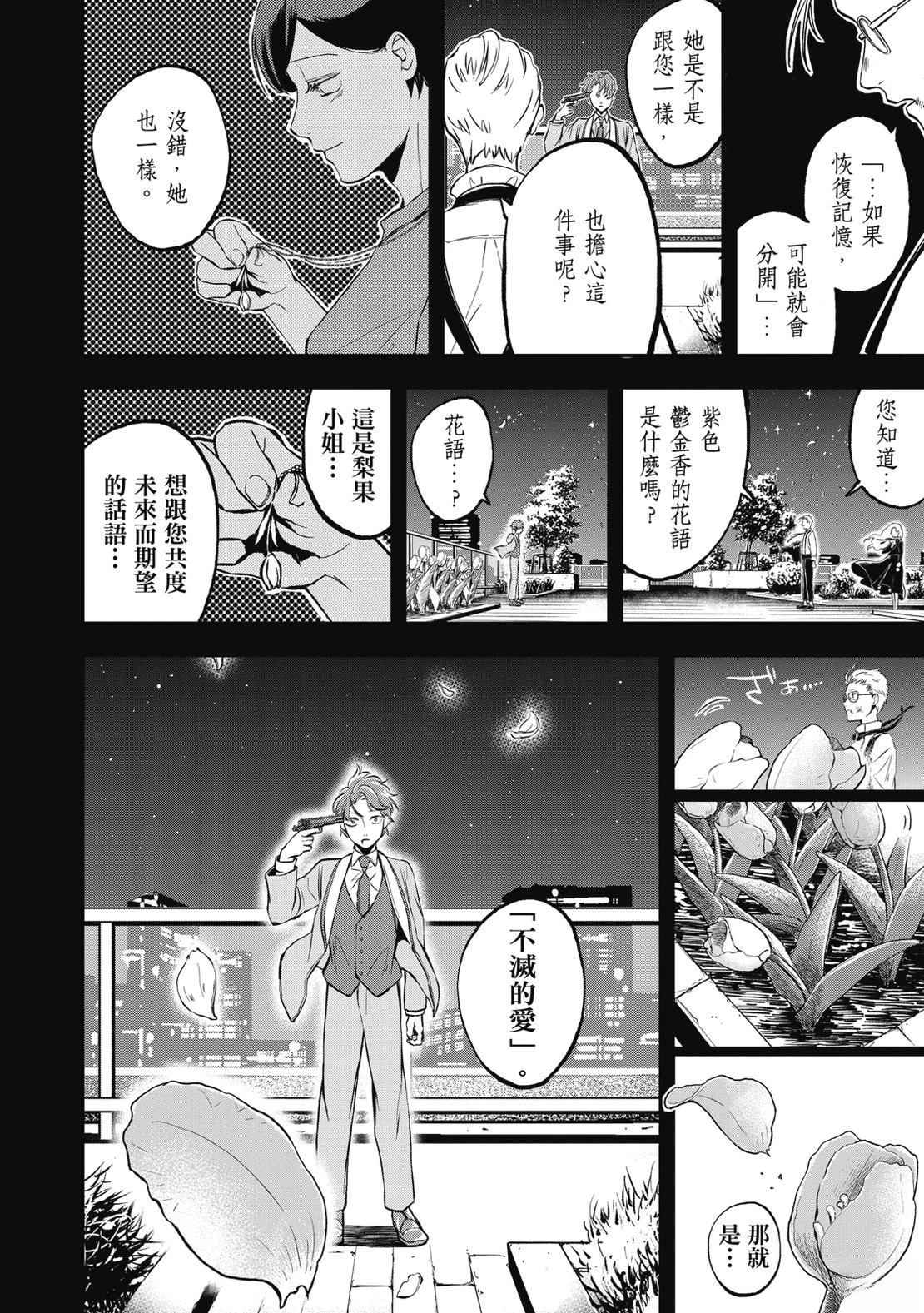 第202页