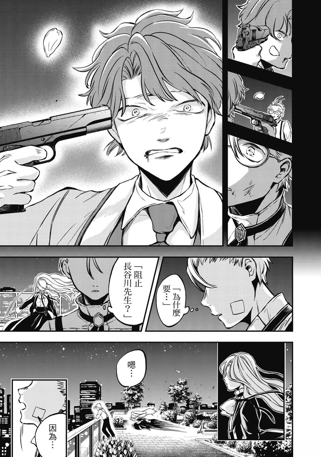 第203页