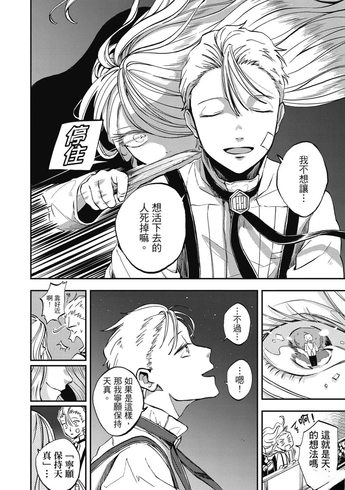 第204页