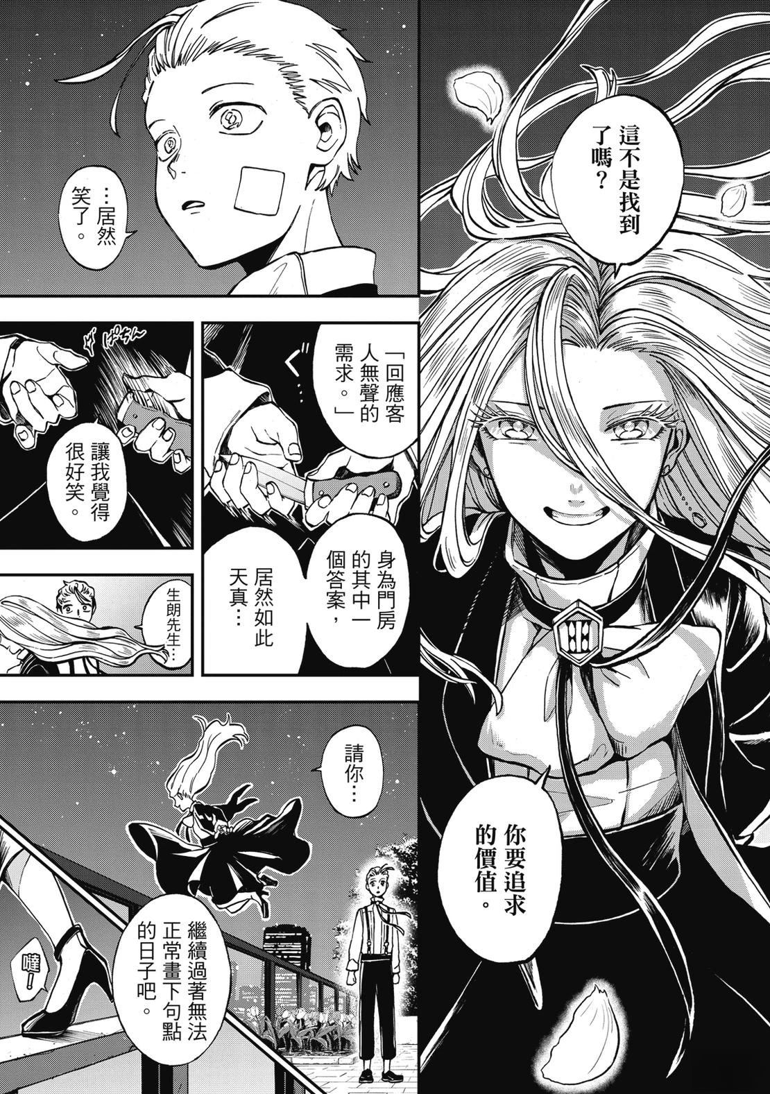 第205页