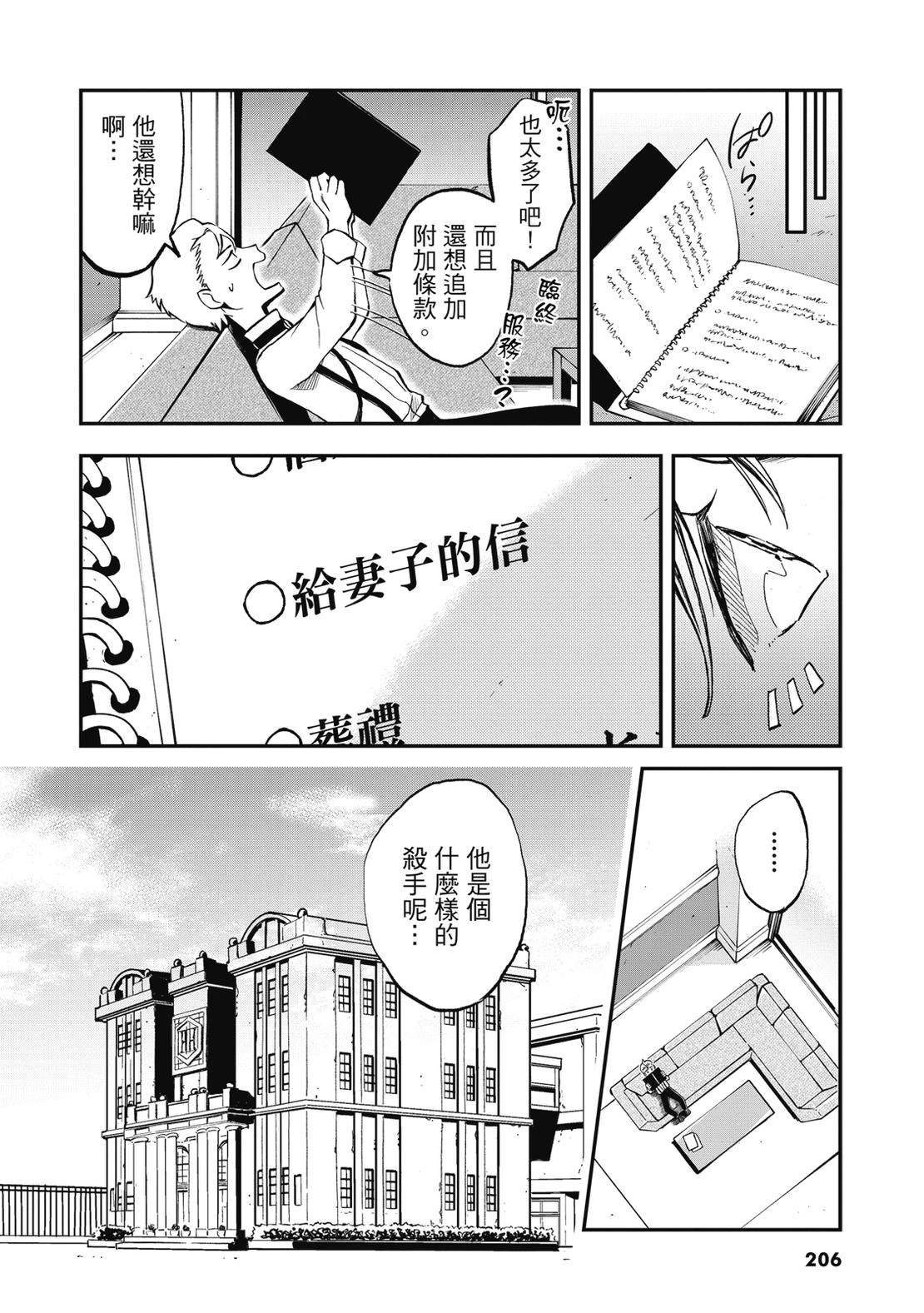 第208页