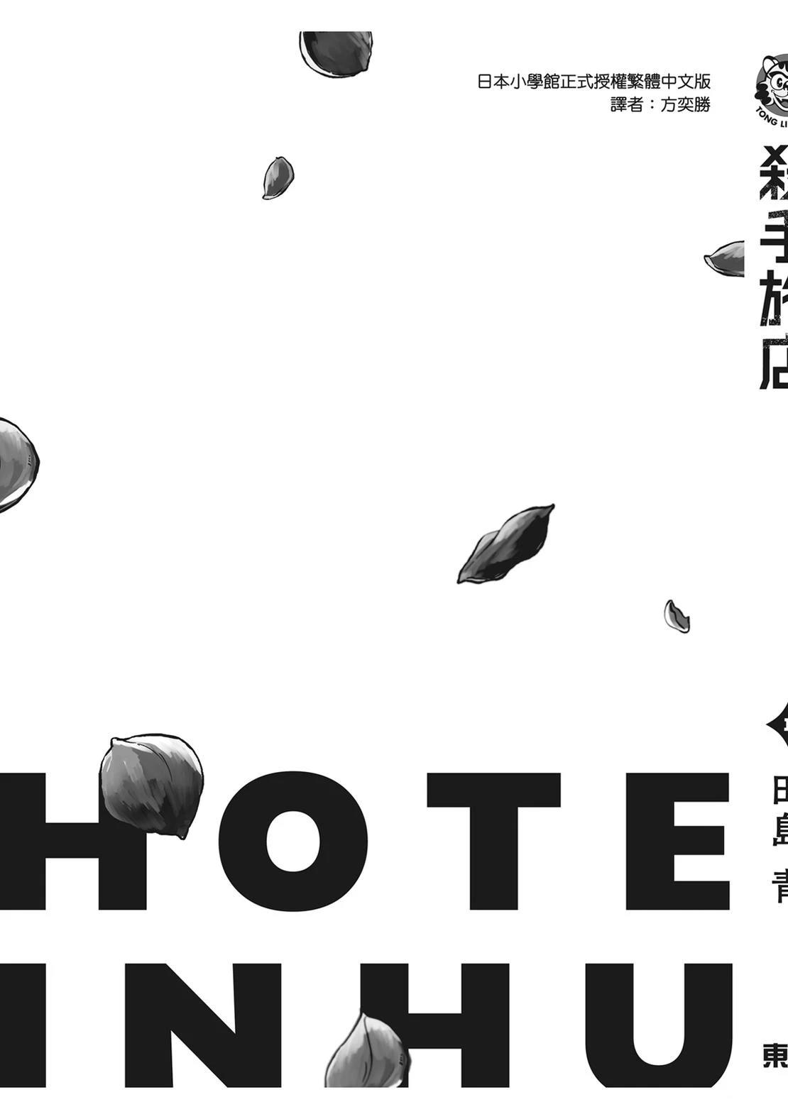 第213页