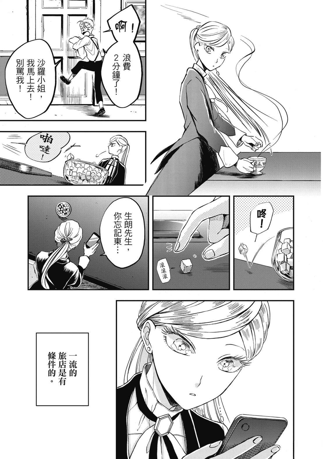 第69页
