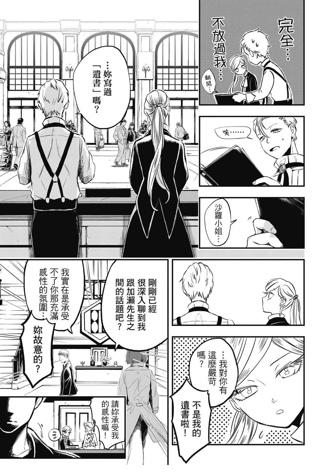第83页
