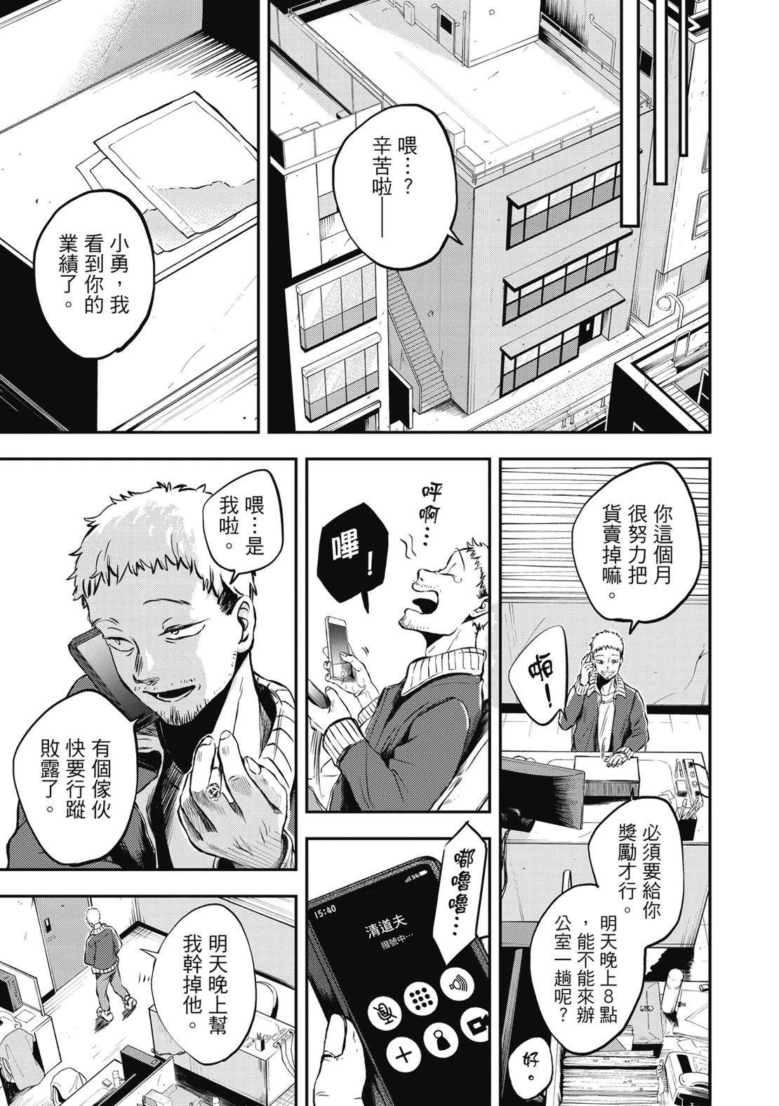 第85页