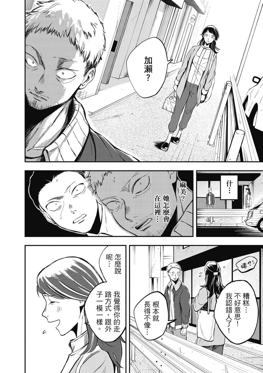 第88页