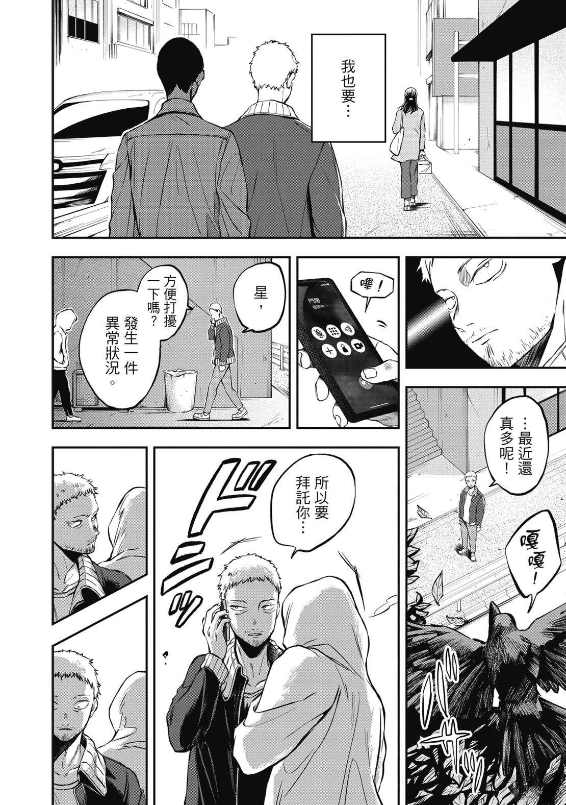 第90页