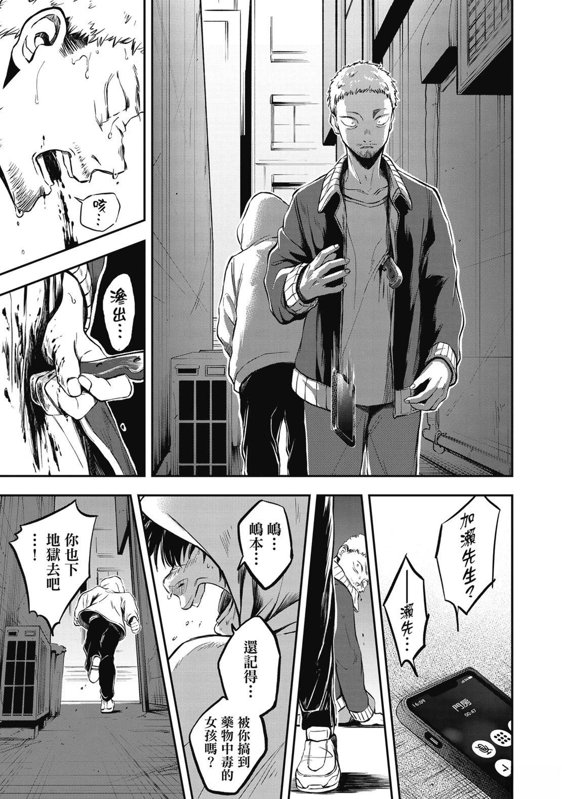 第91页