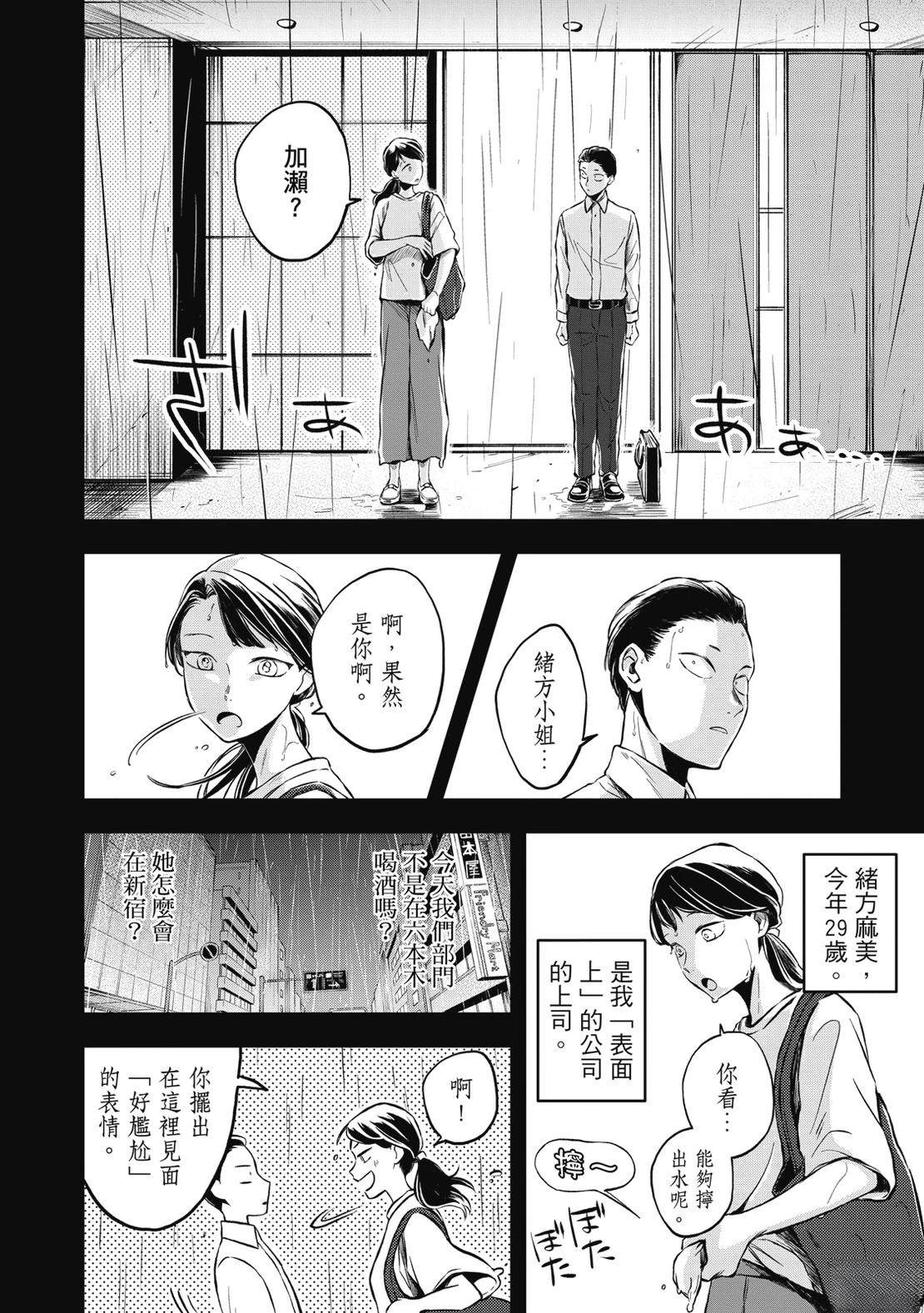 第94页
