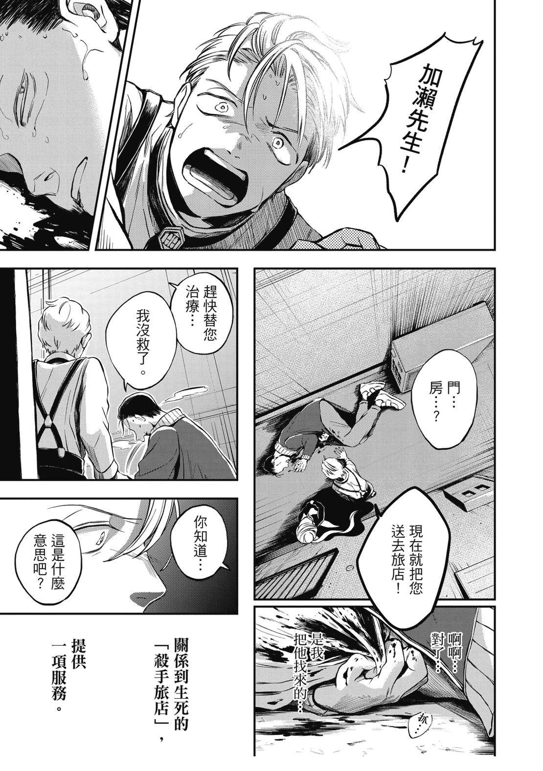 第99页