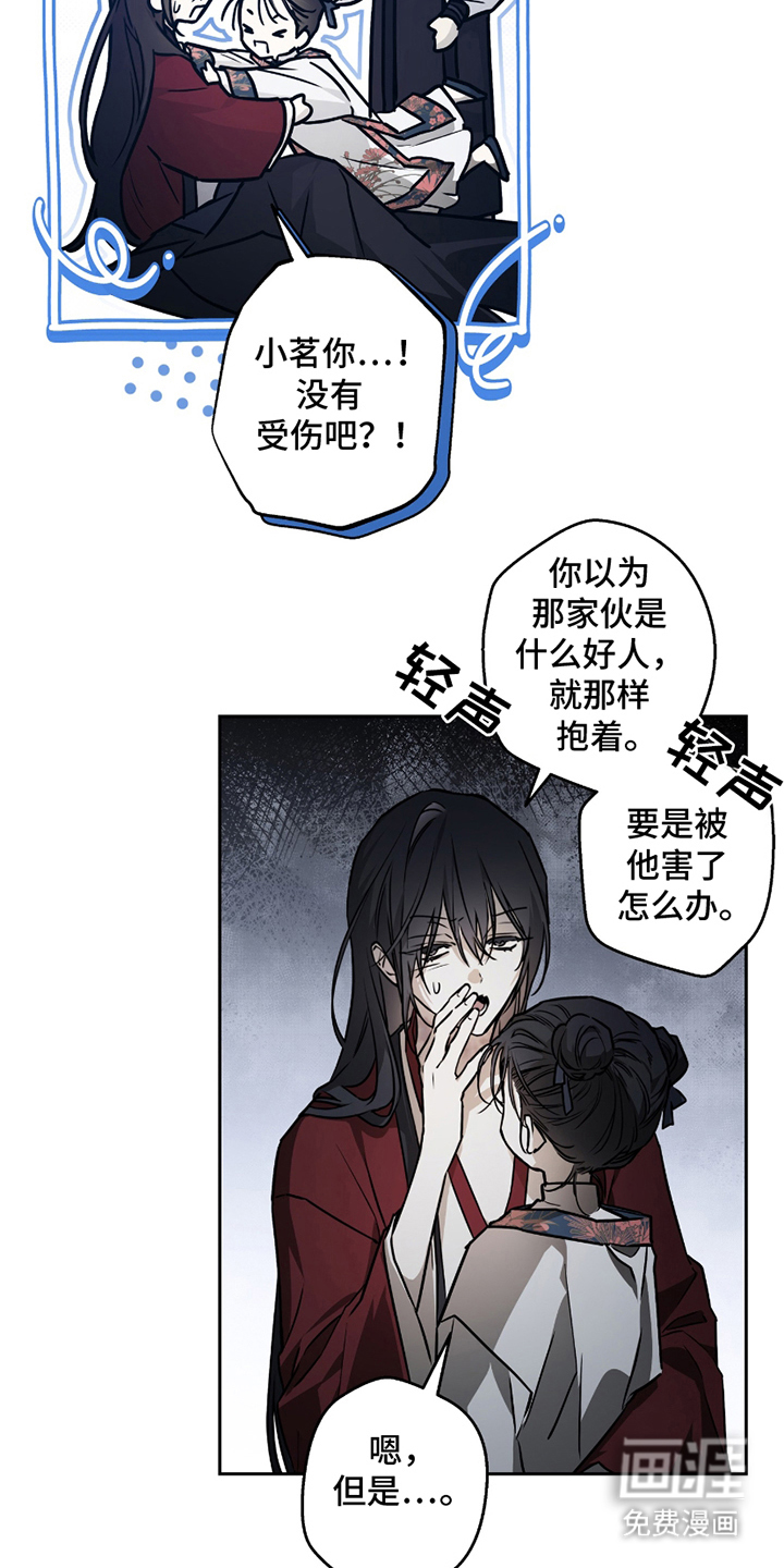 第28页