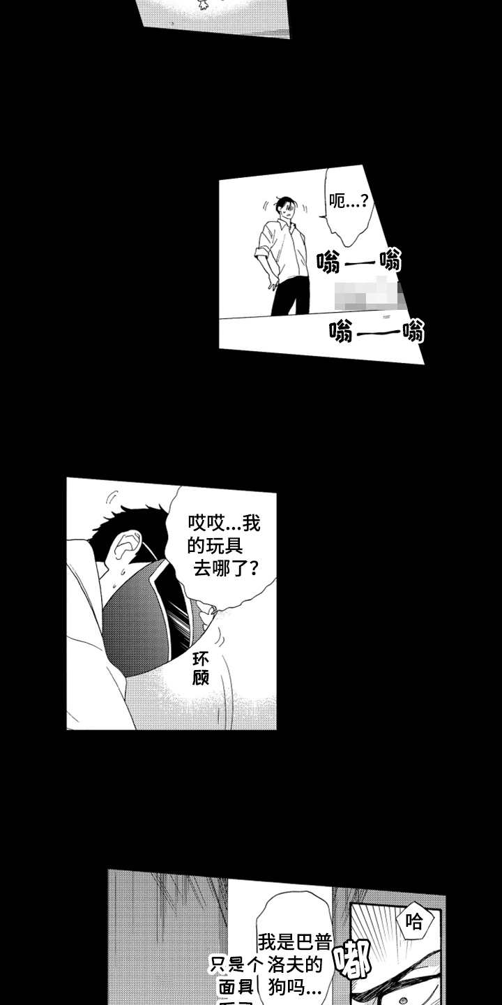 第3页