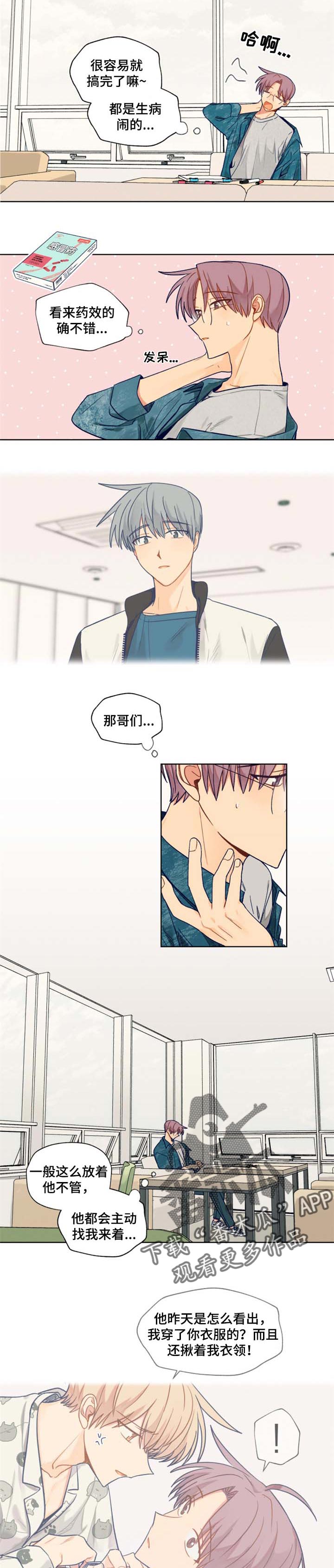 第4页
